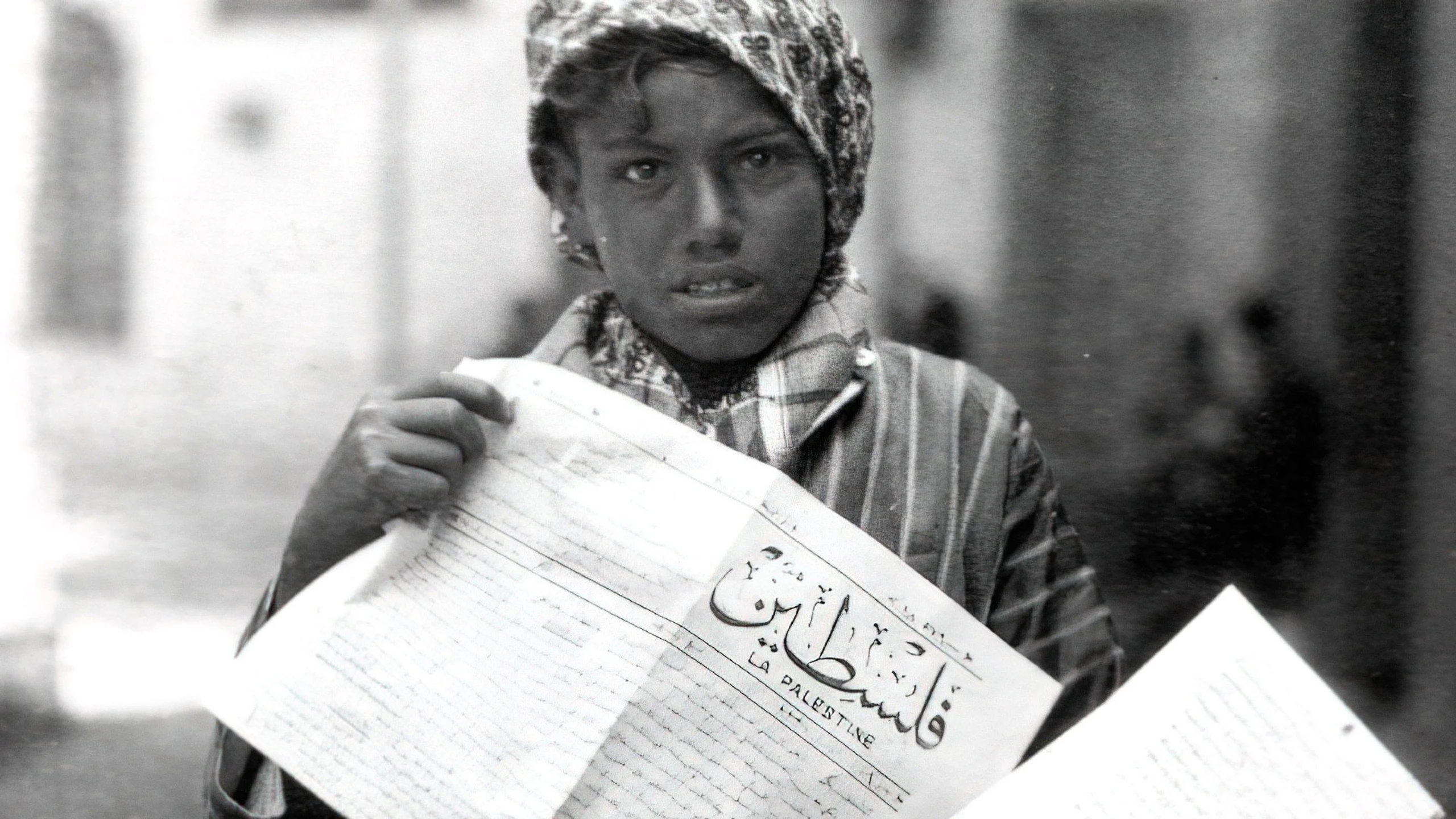 استعادة
