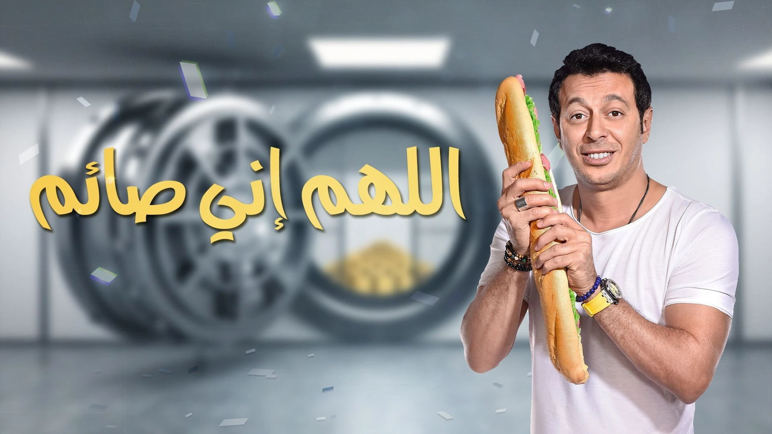 اللهم انى صائم