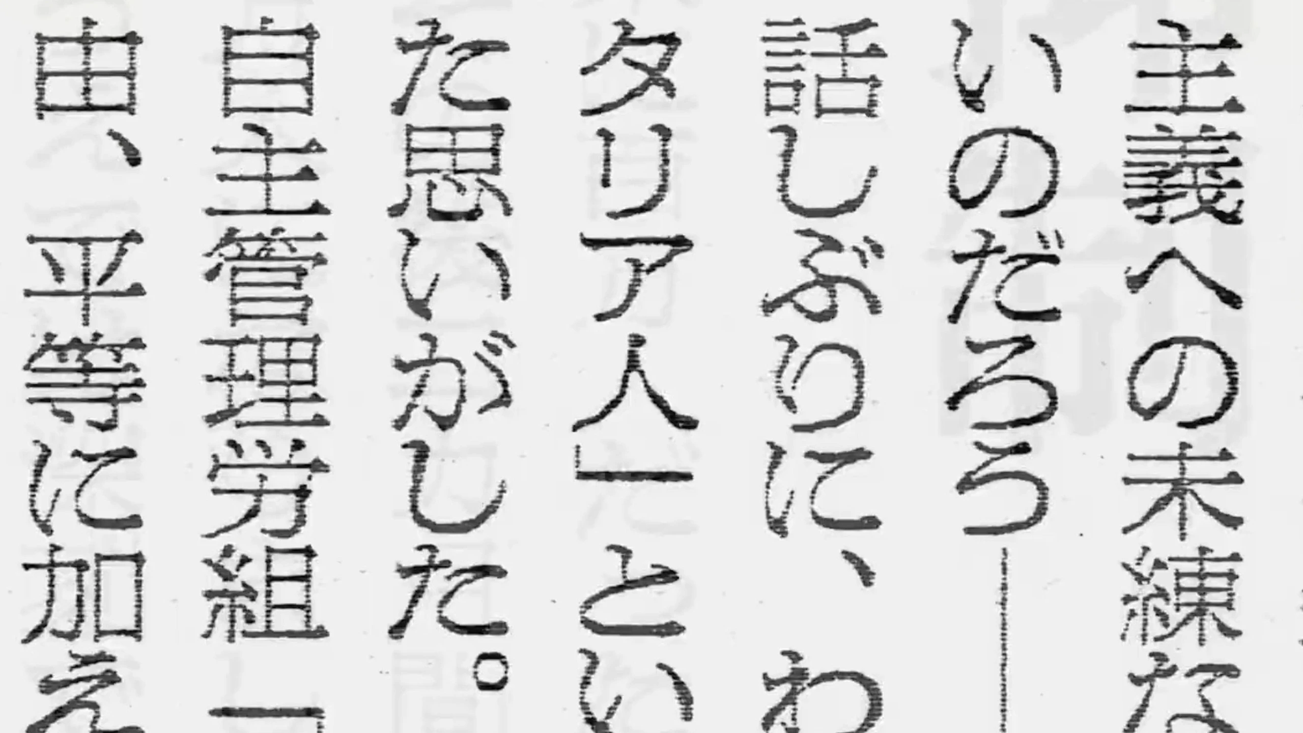 Papers