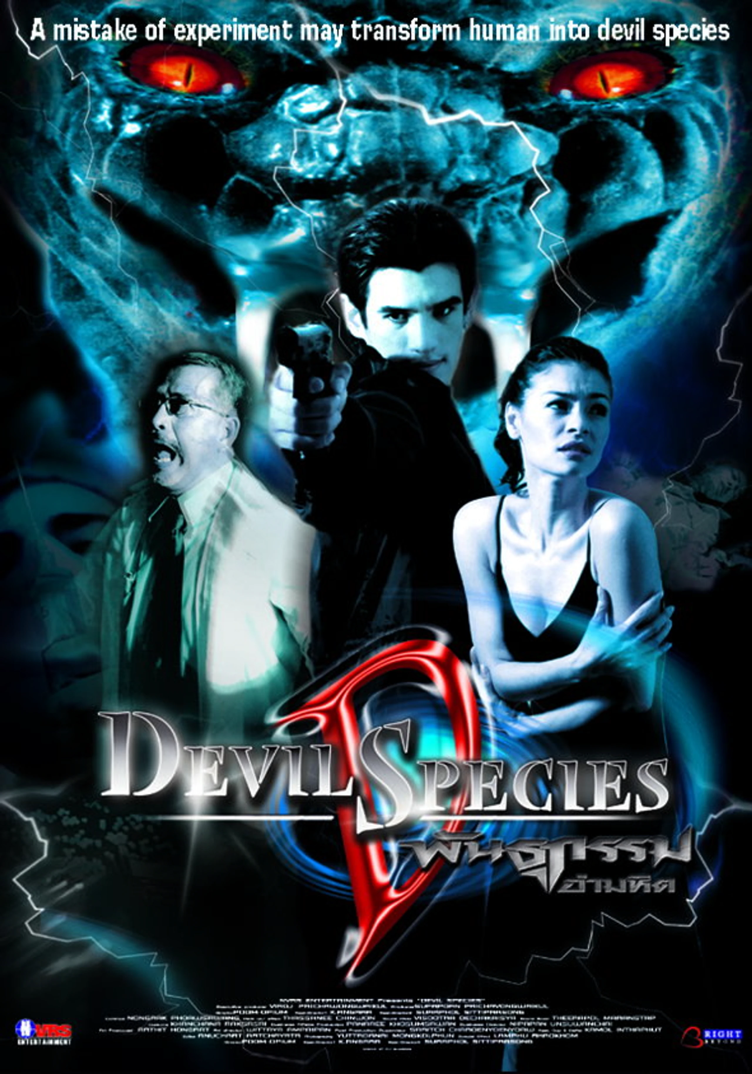 Devil Species