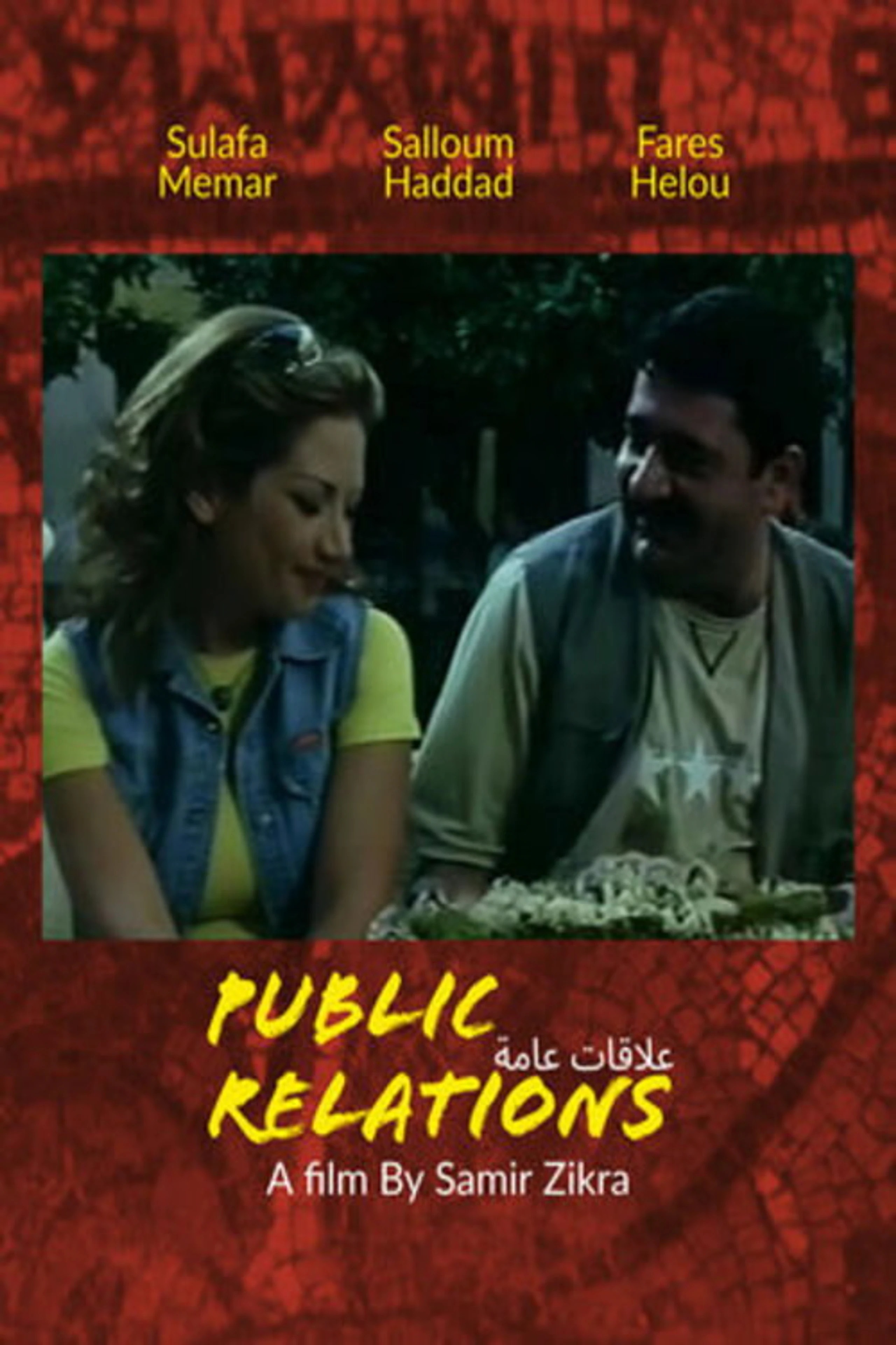 Public relations