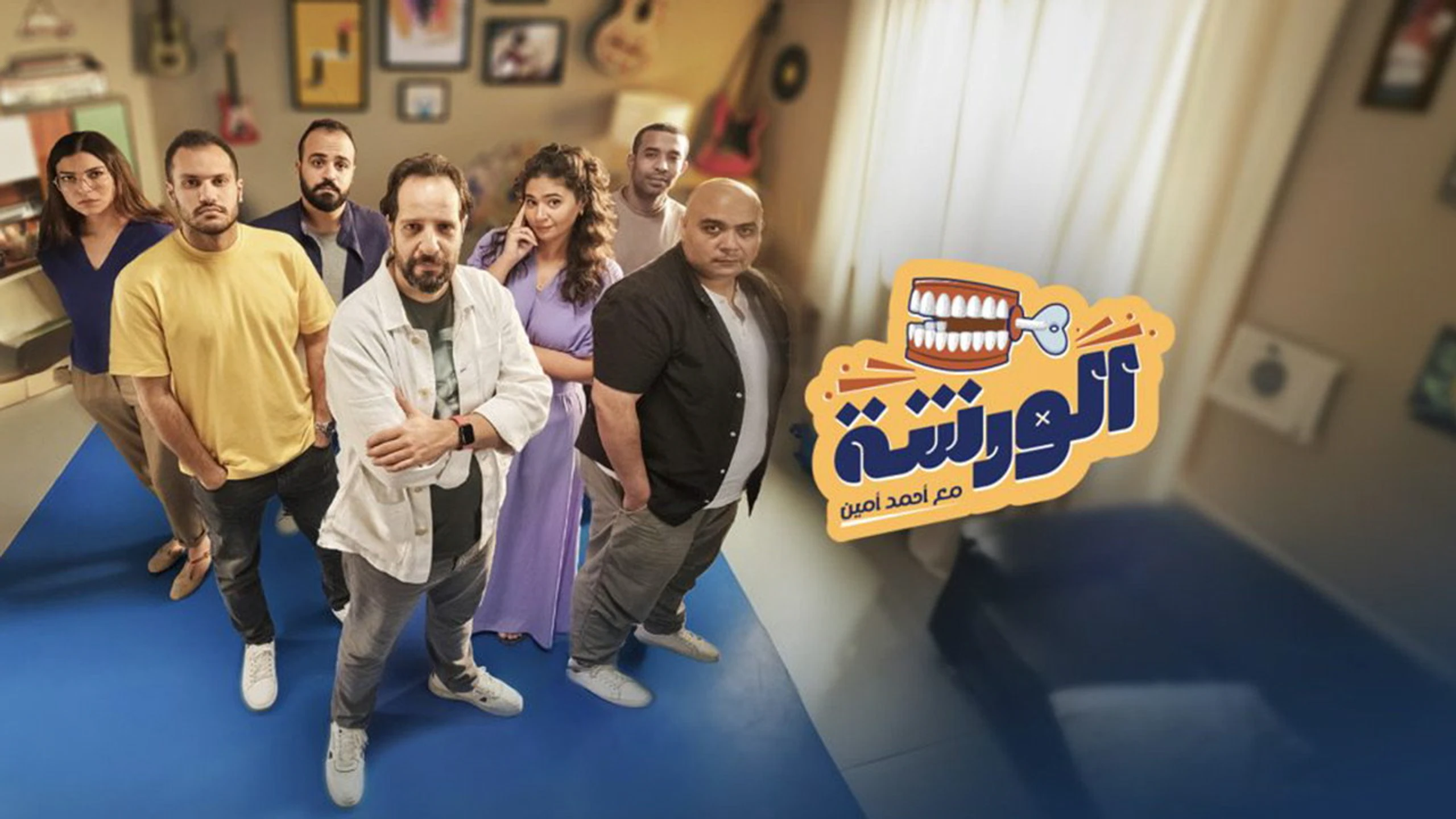 الورشة