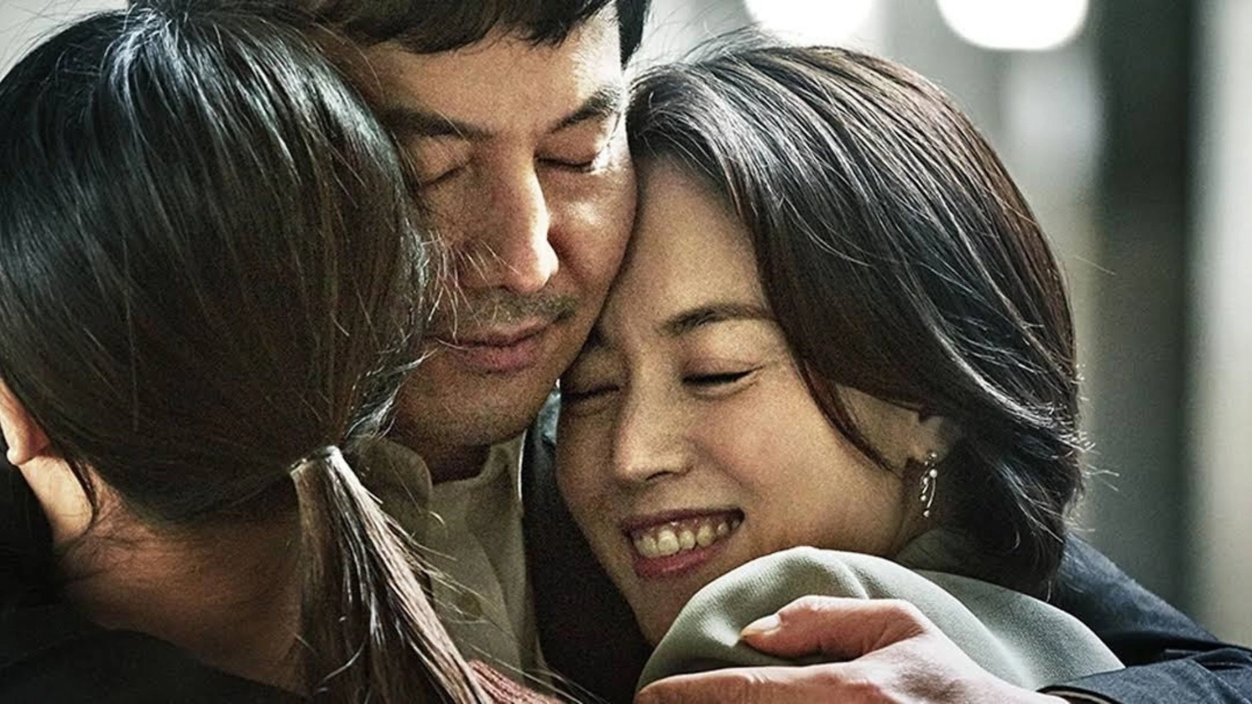 컴, 투게더