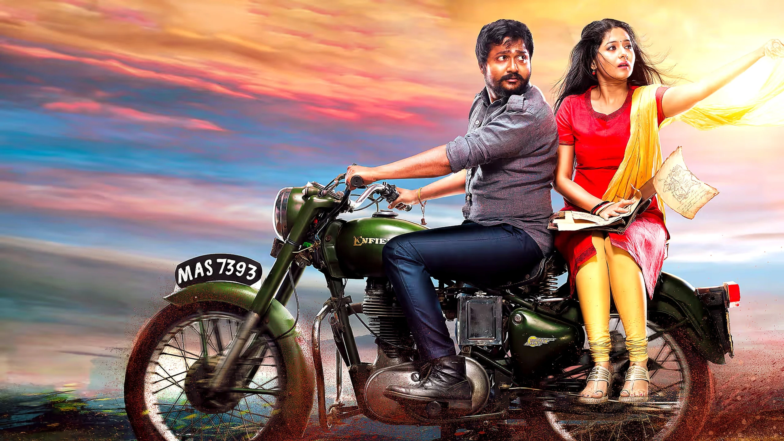 உறுமீன்