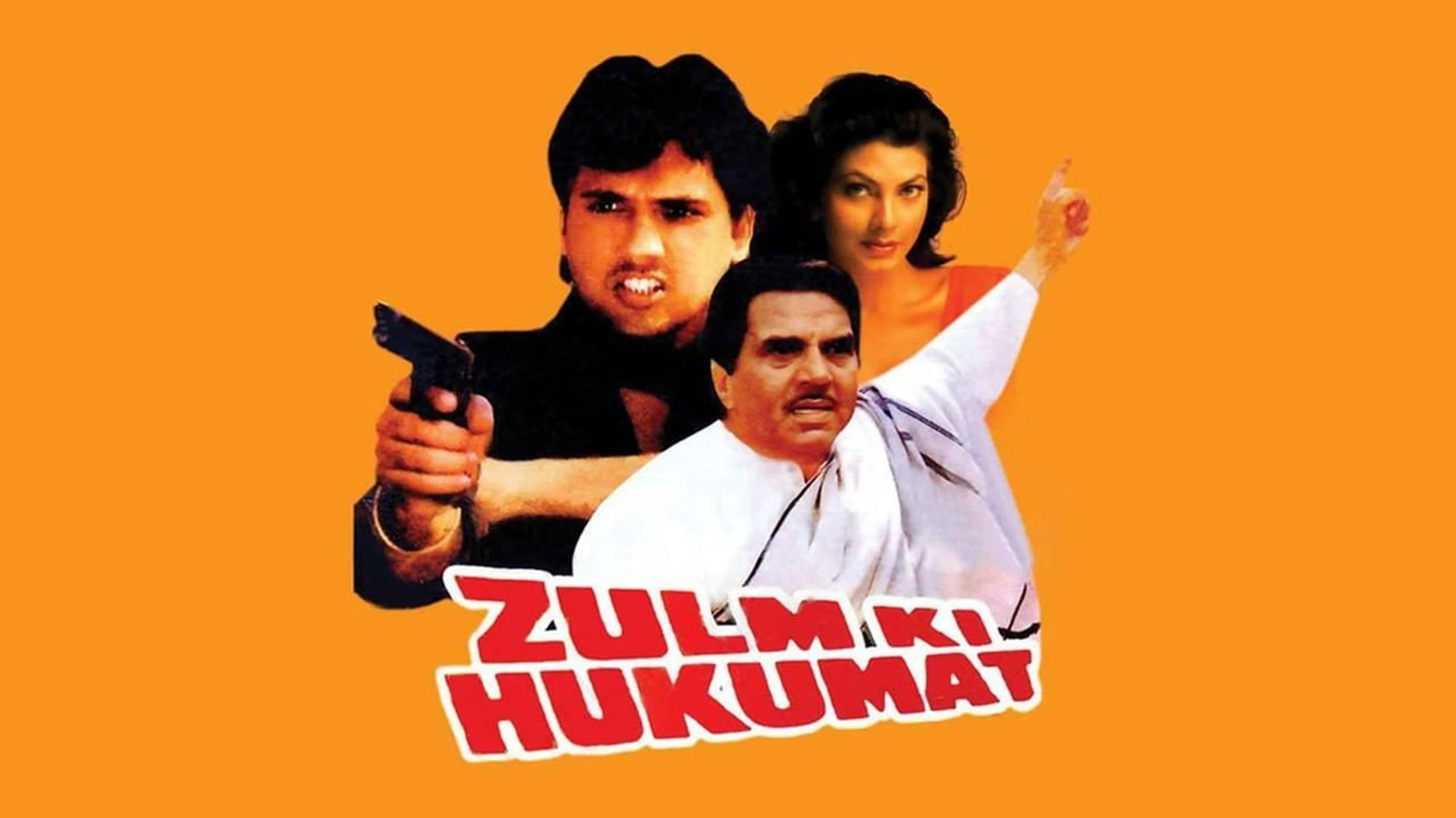 Zulm Ki Hukumat