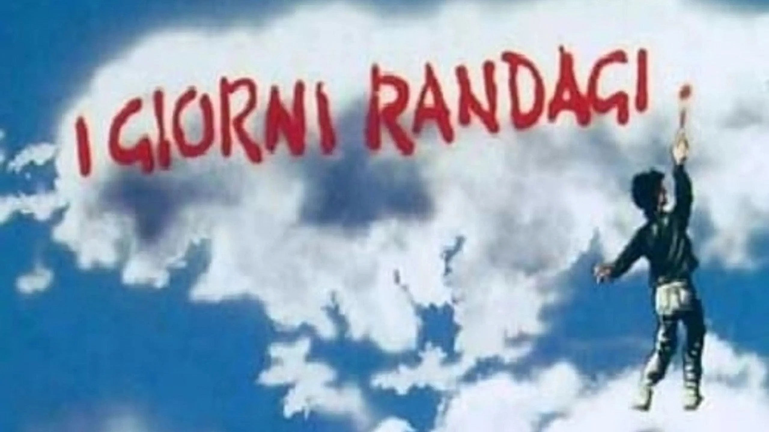 I giorni randagi