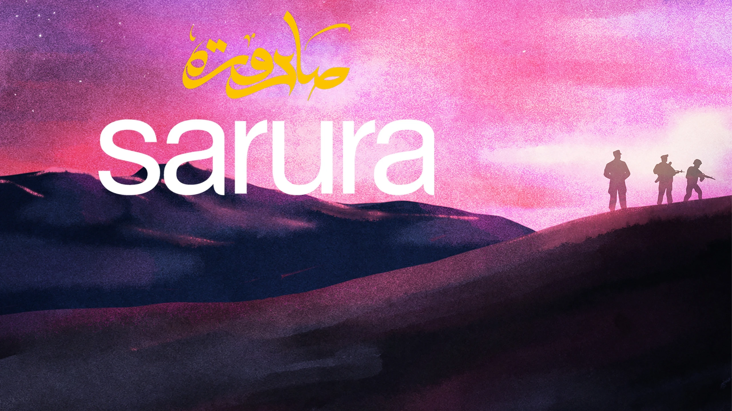 Sarura
