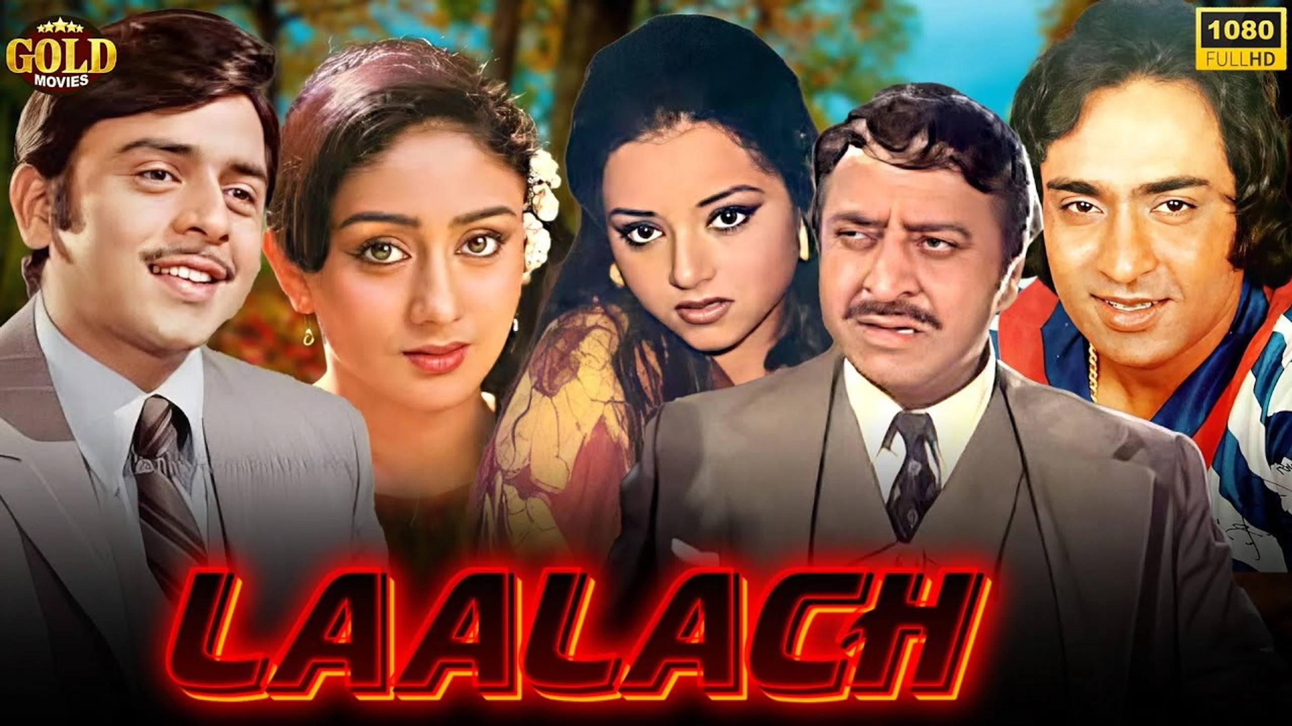 Lalach