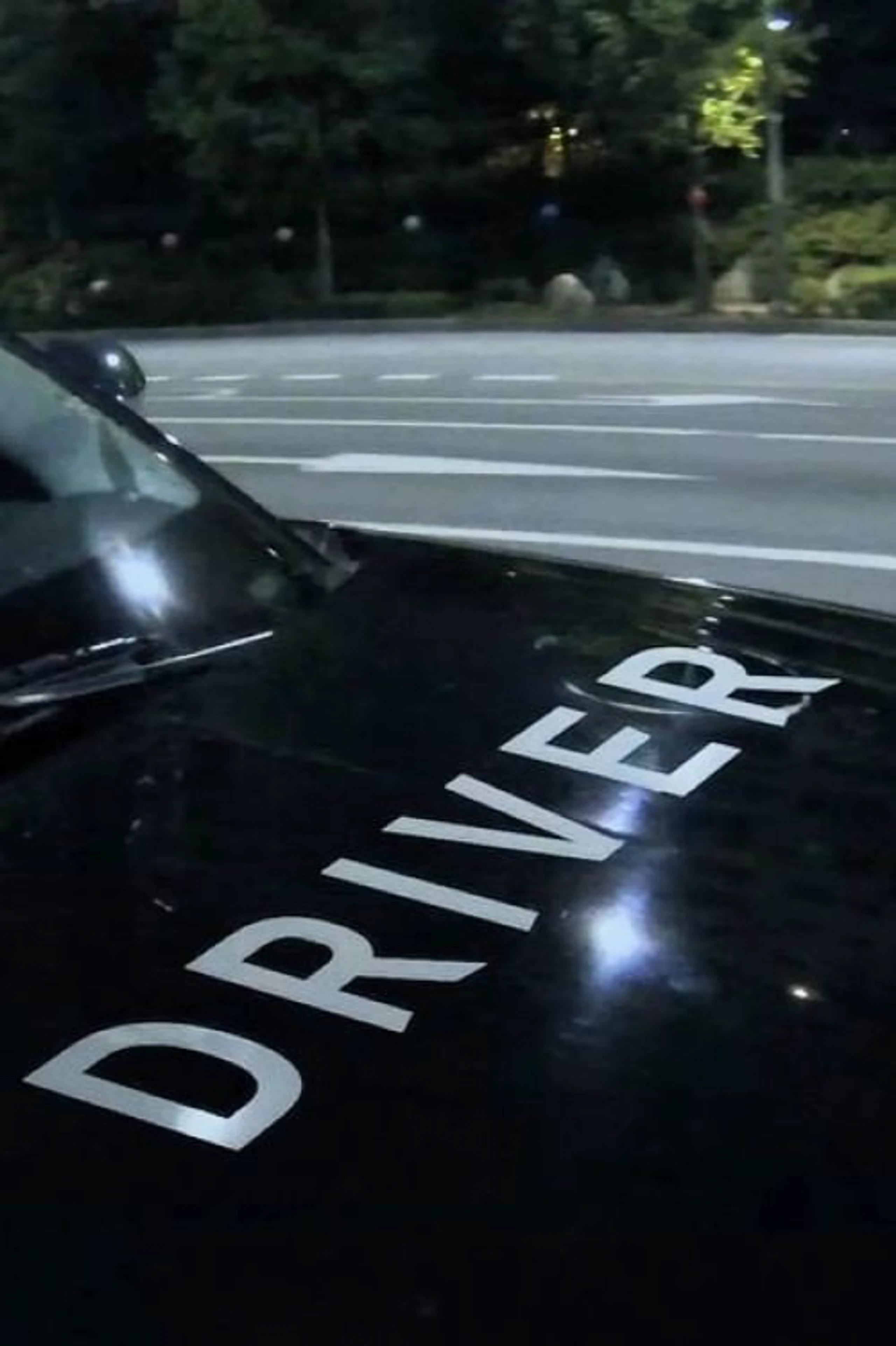 드라이버