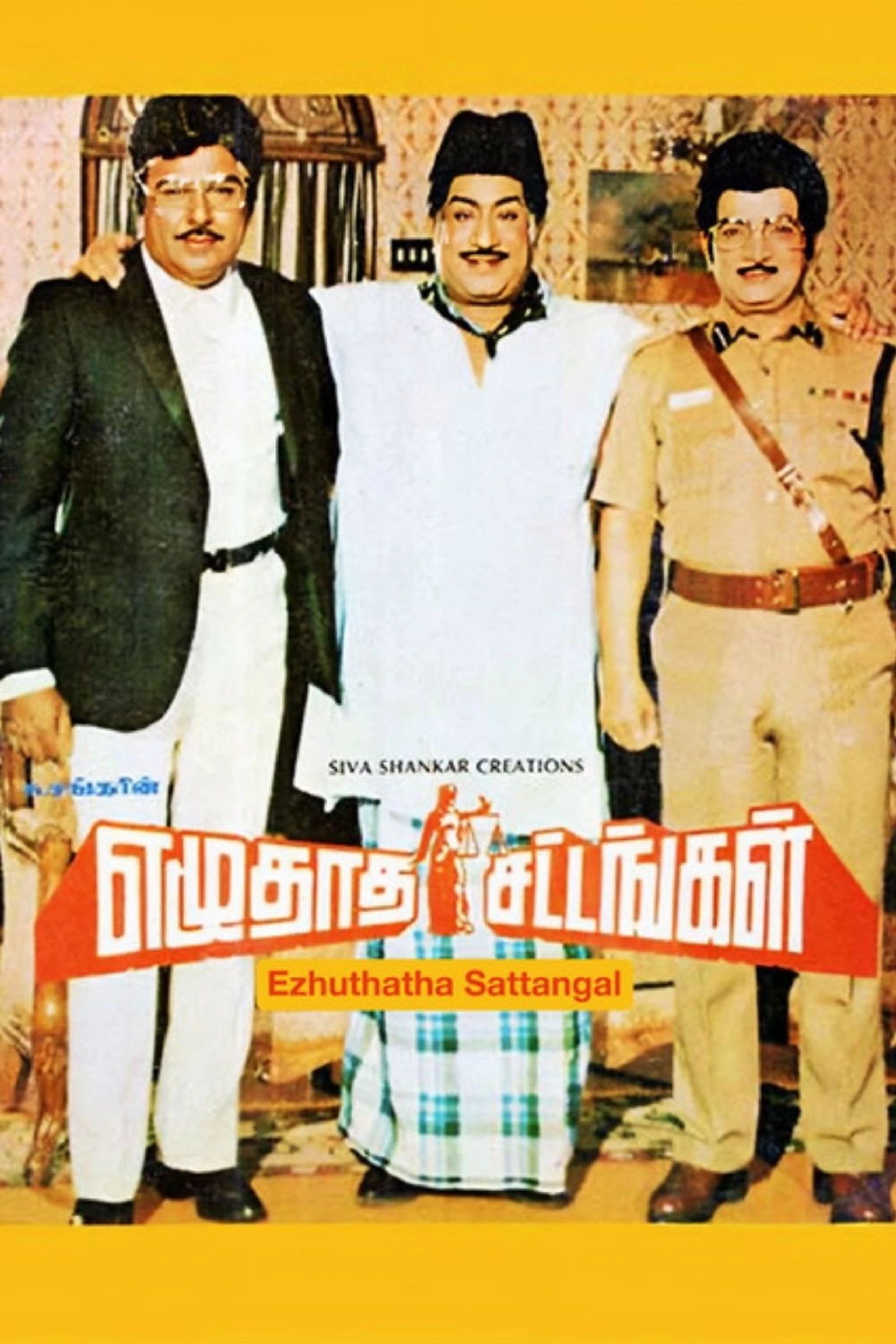 Ezhudhaadha Sattangal