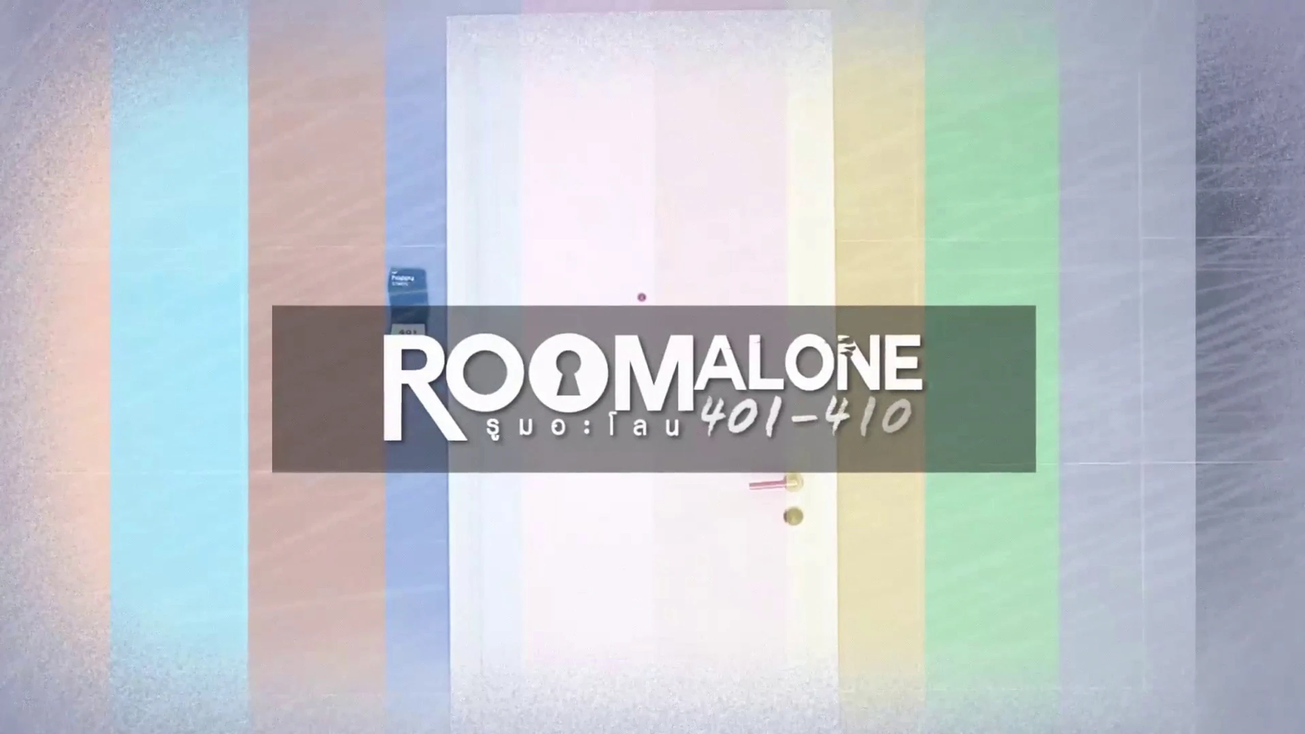 Room Alone 401 - 410