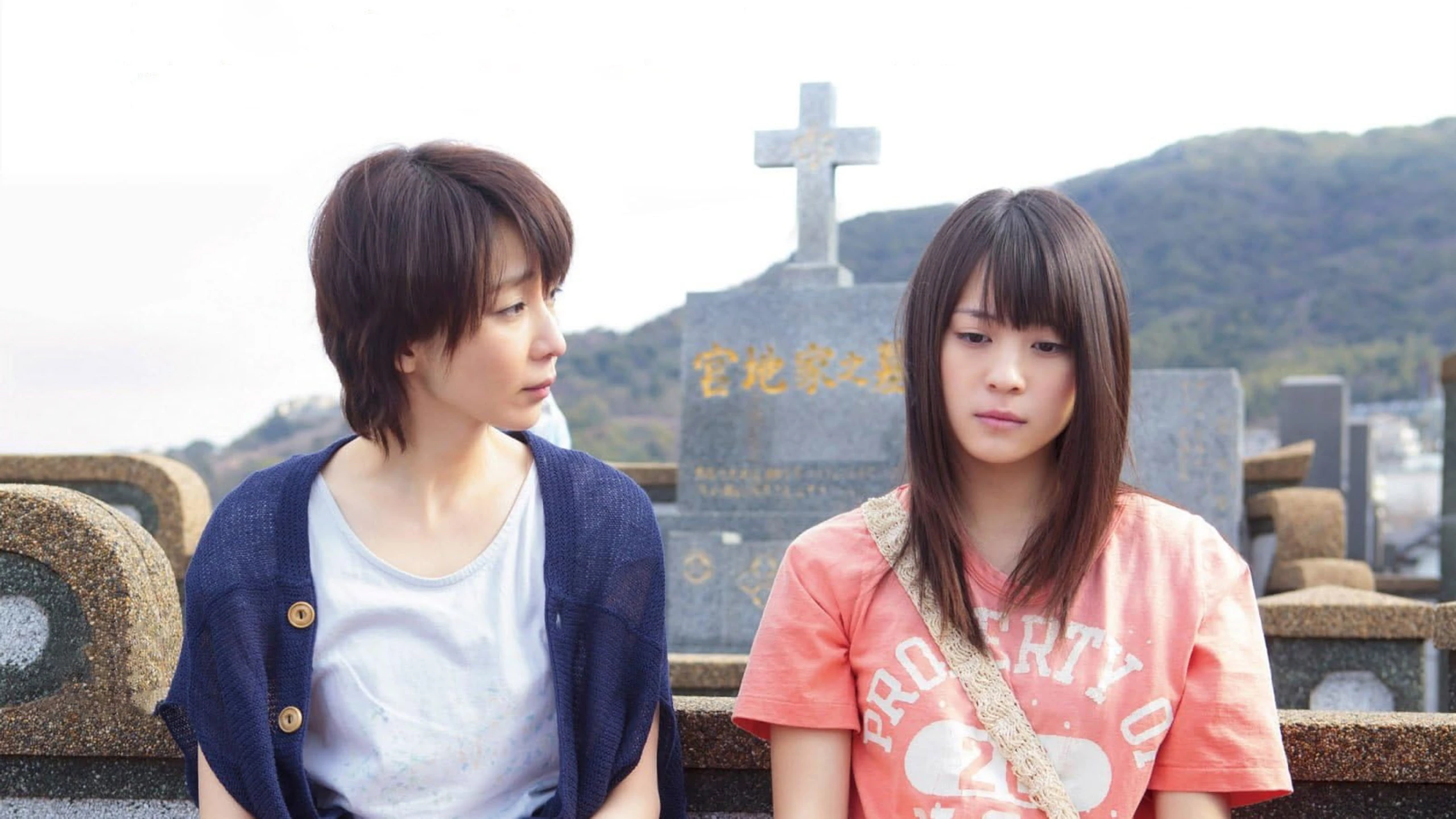 Under the Nagasaki Sky