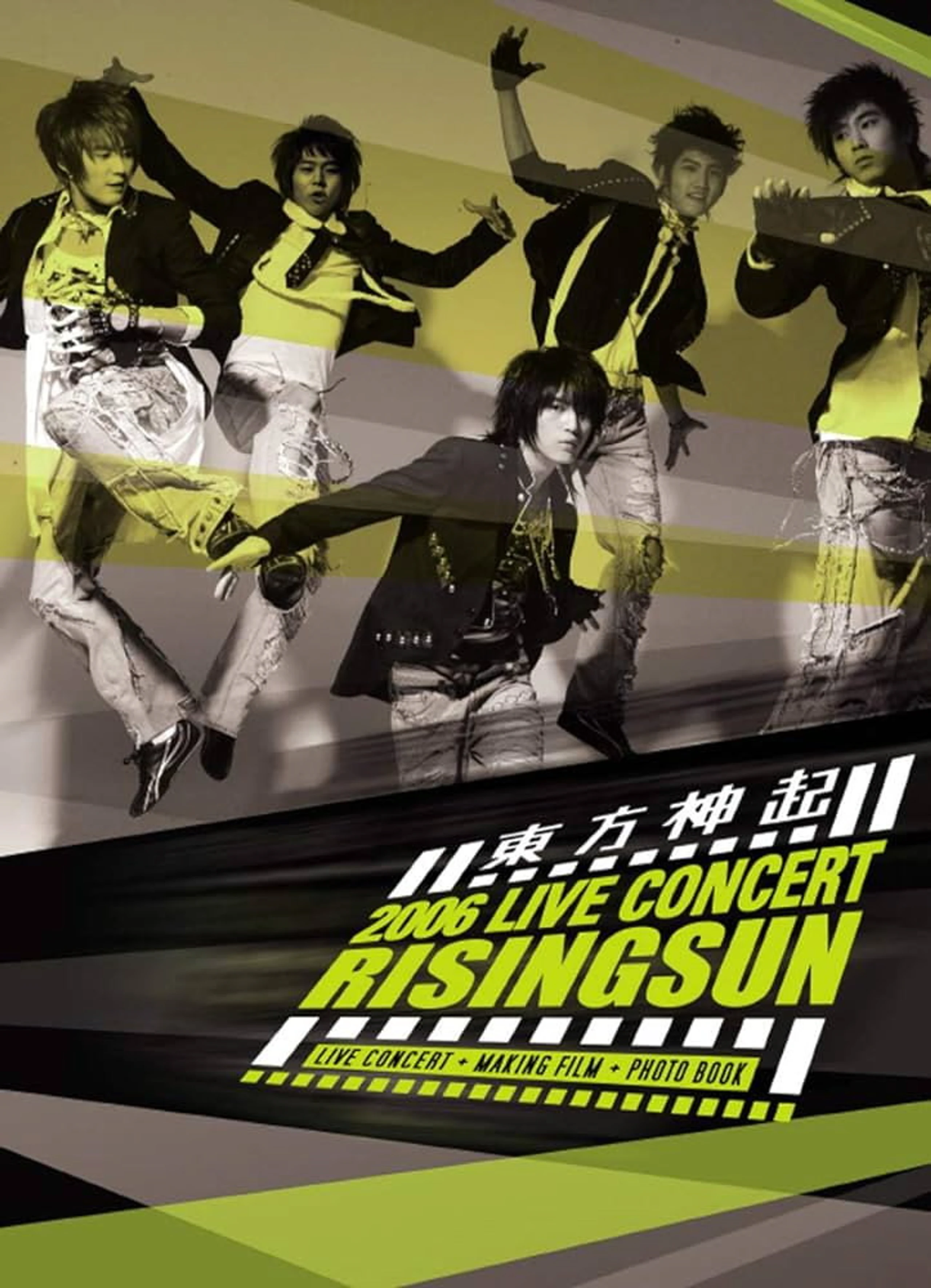 TVXQ! The 1st Live Concert "Rising Sun"