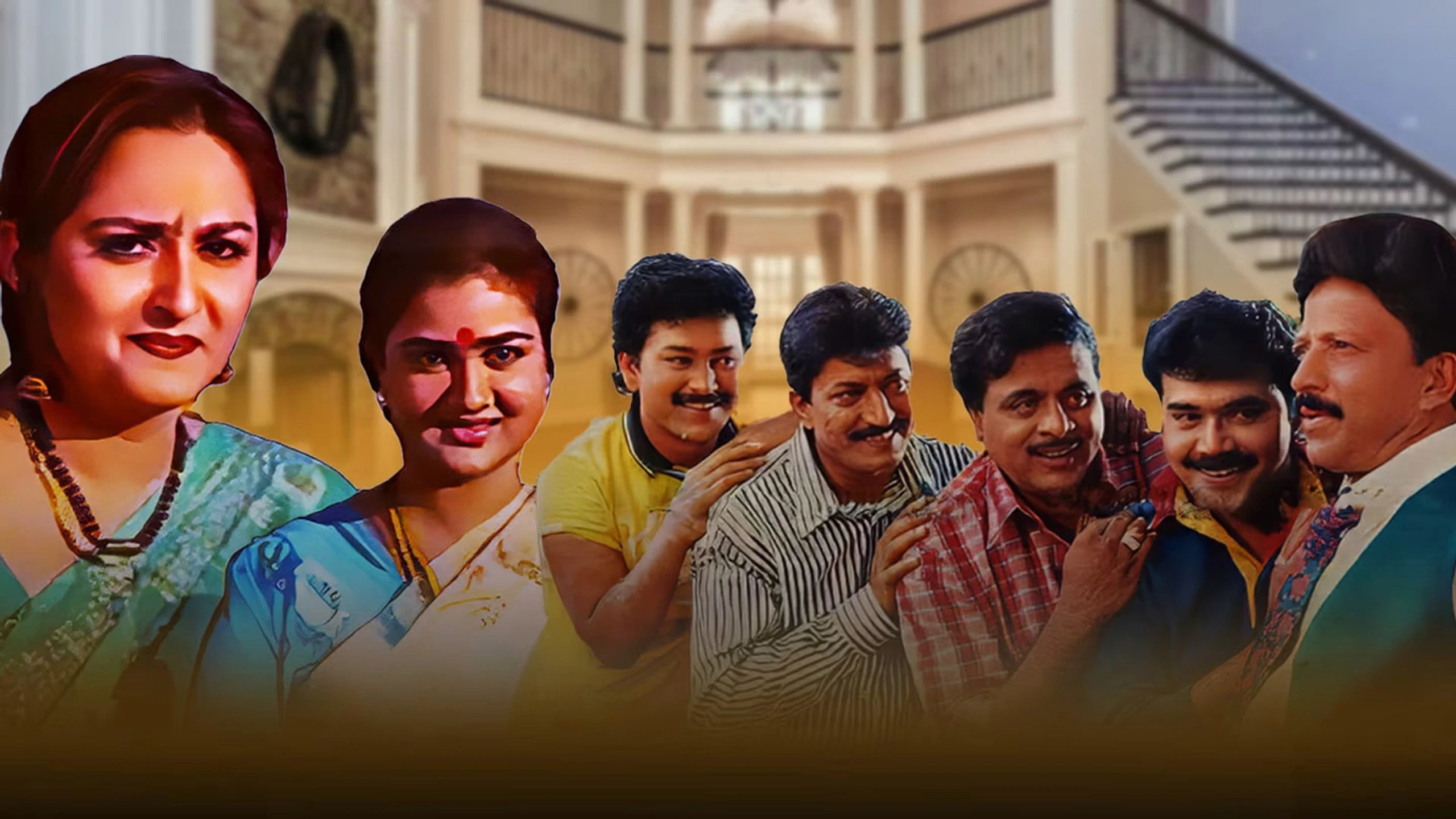 ಹಬ್ಬ