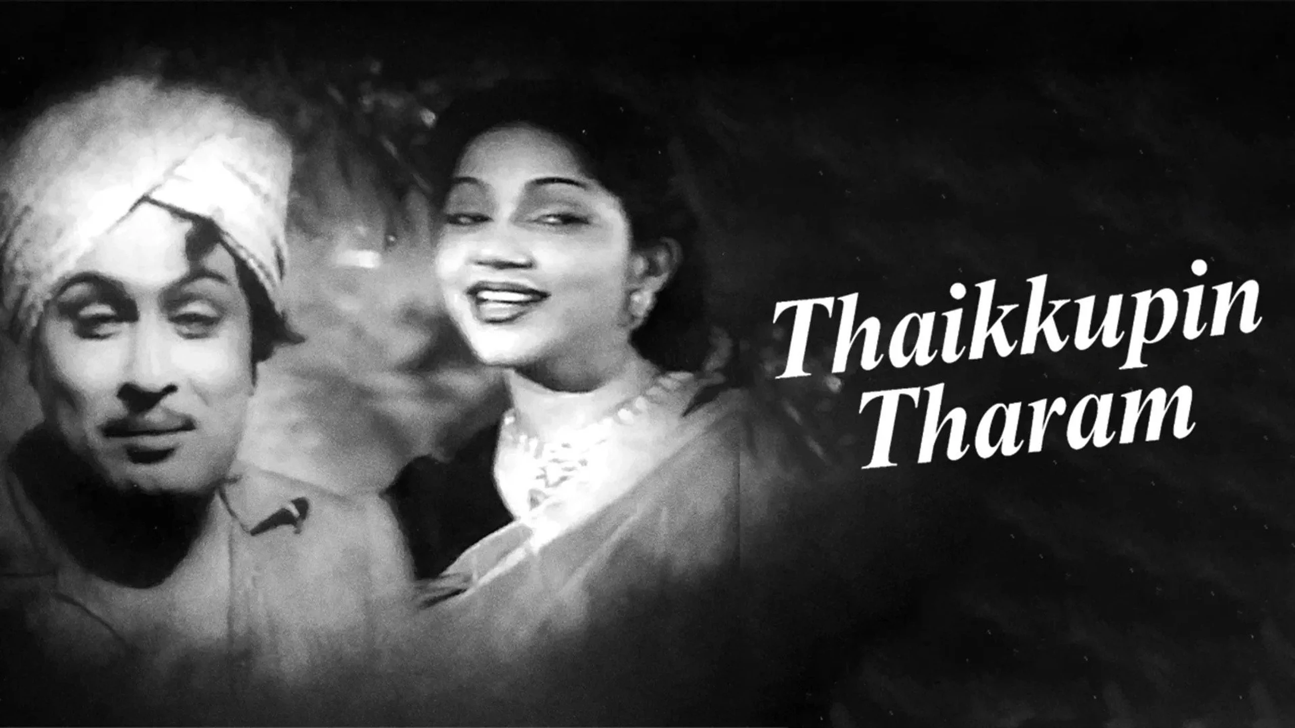 Thaaikkuppin Thaaram