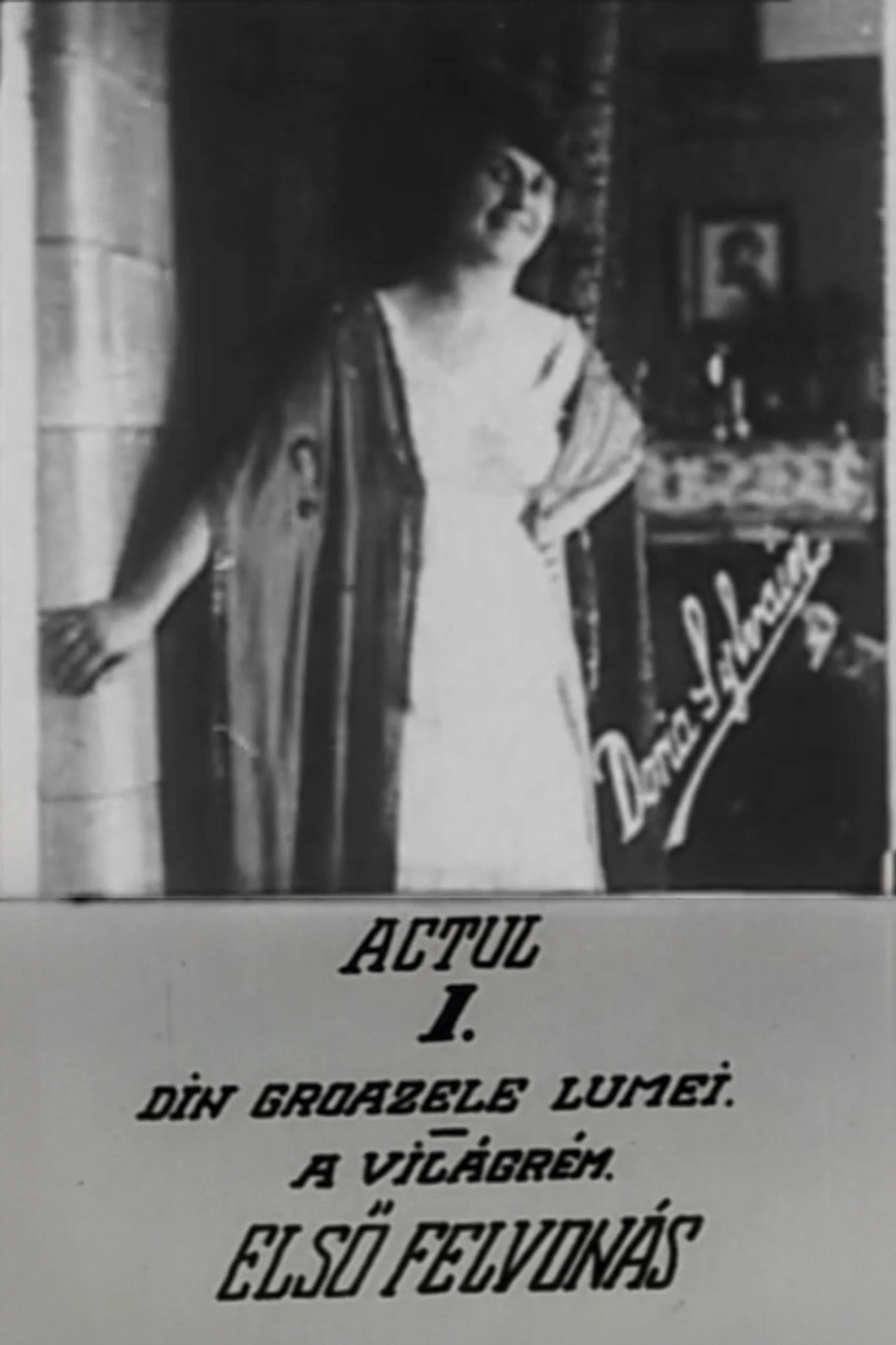 Din grozăviile lumii