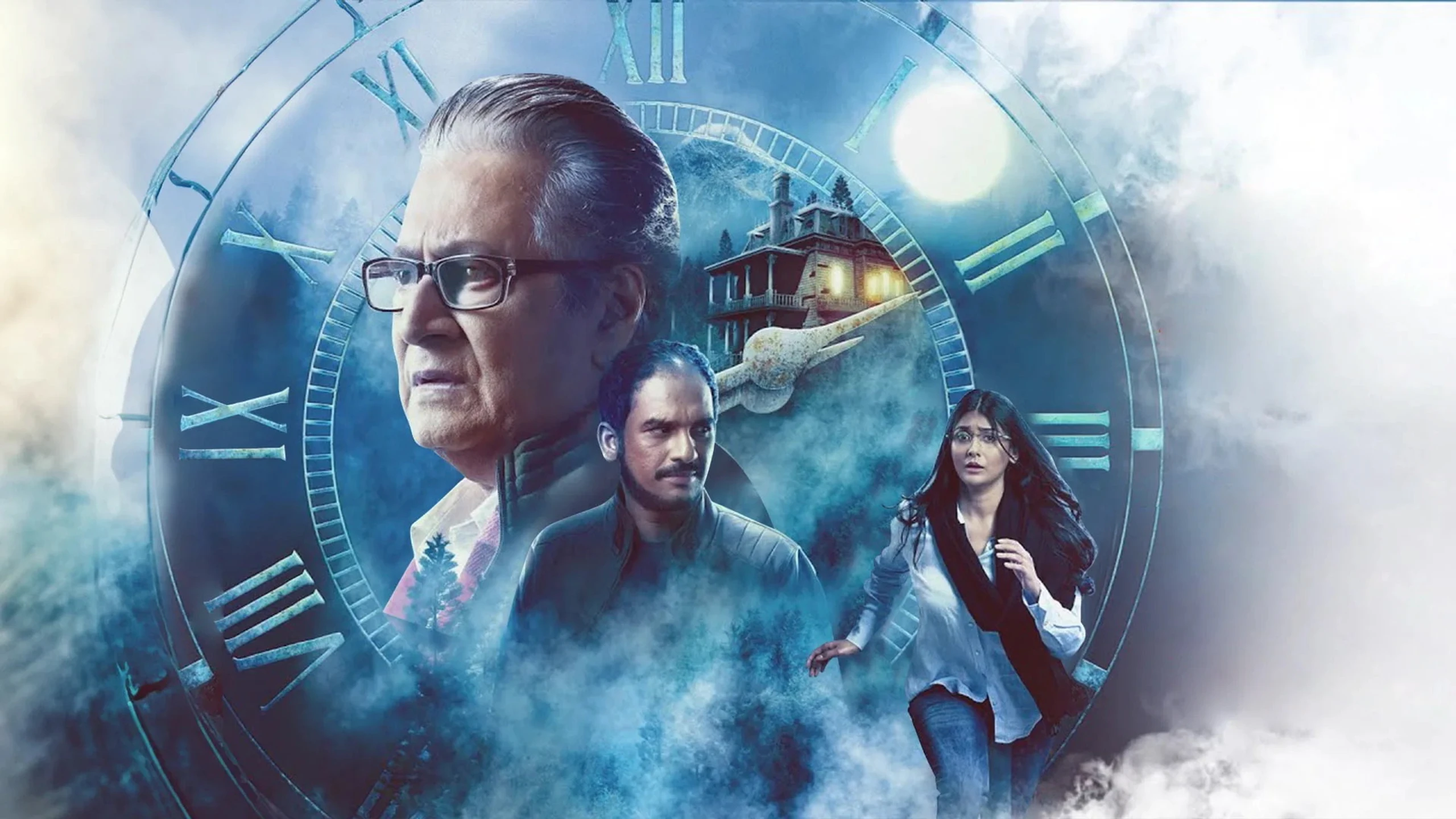 Untitled Haranath Chakraborty film