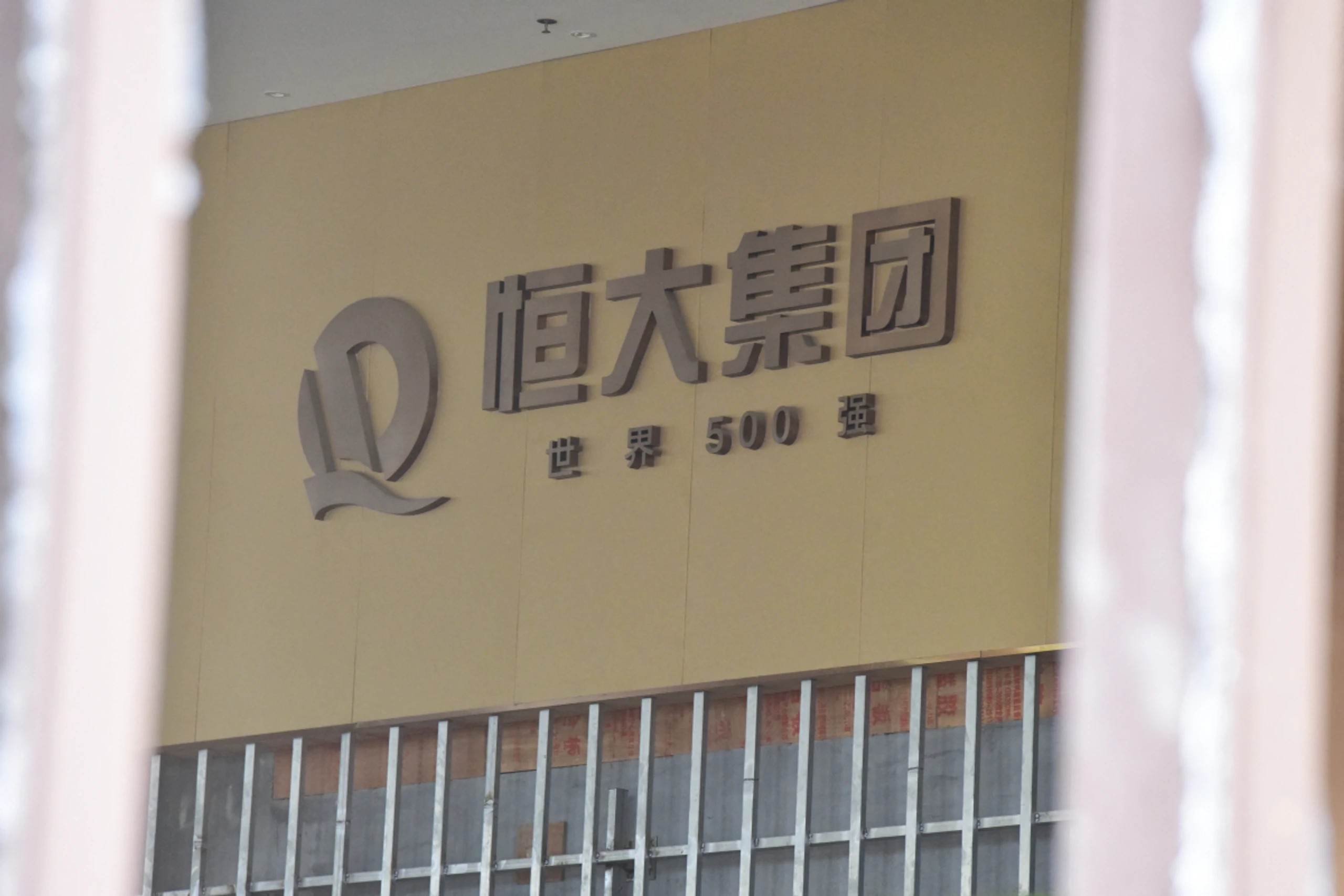 Evergrande seit 2021 insolvent