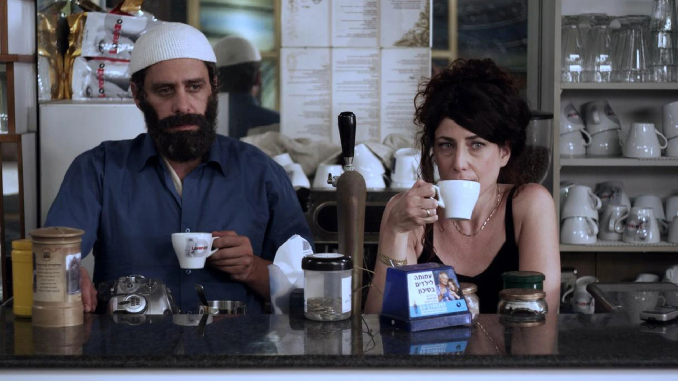 Coffee - Between Reality and Imagination