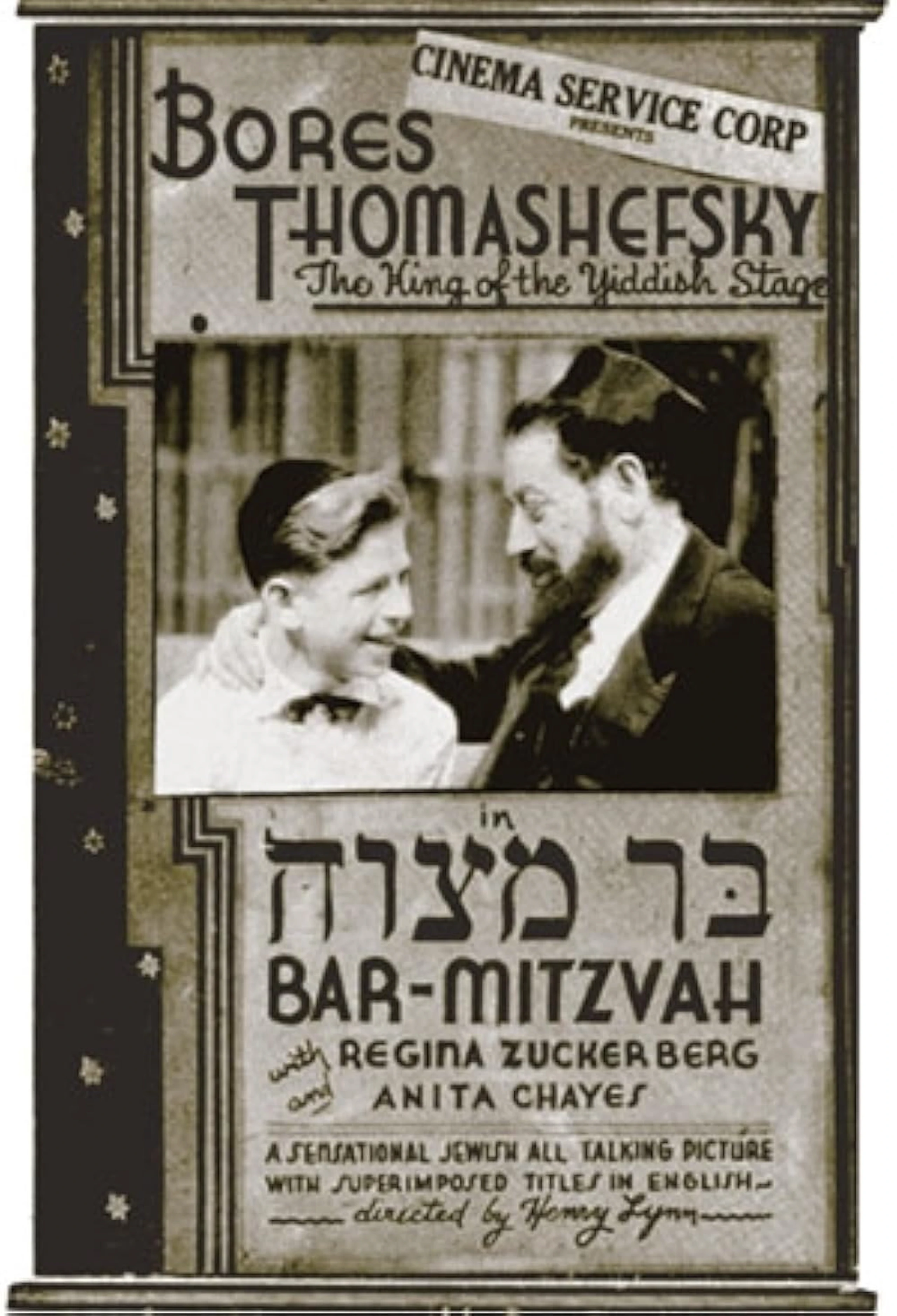 Bar-Mitzvah