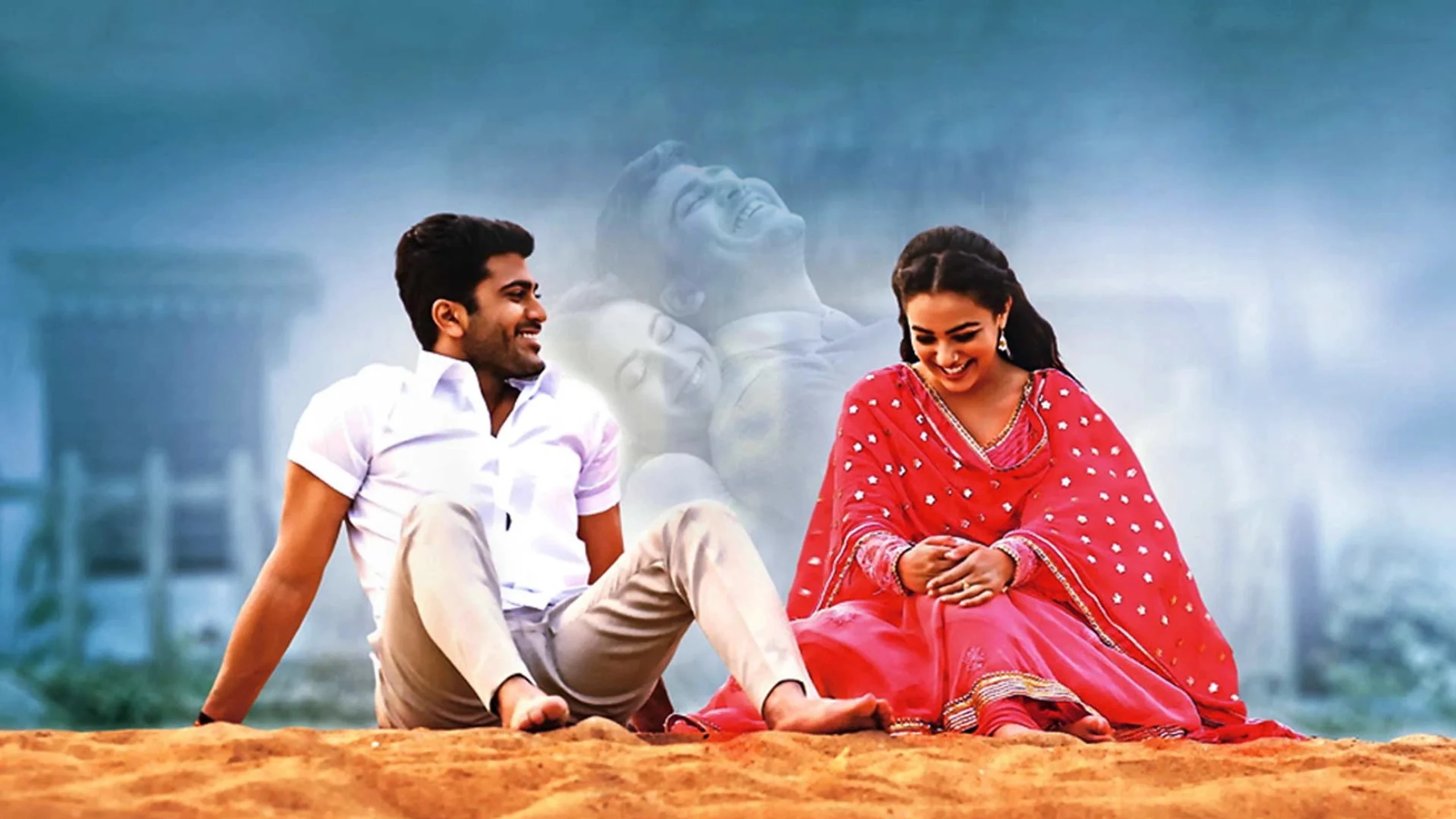 మళ్ళీ  మళ్ళీ ఇది  రాని రోజు