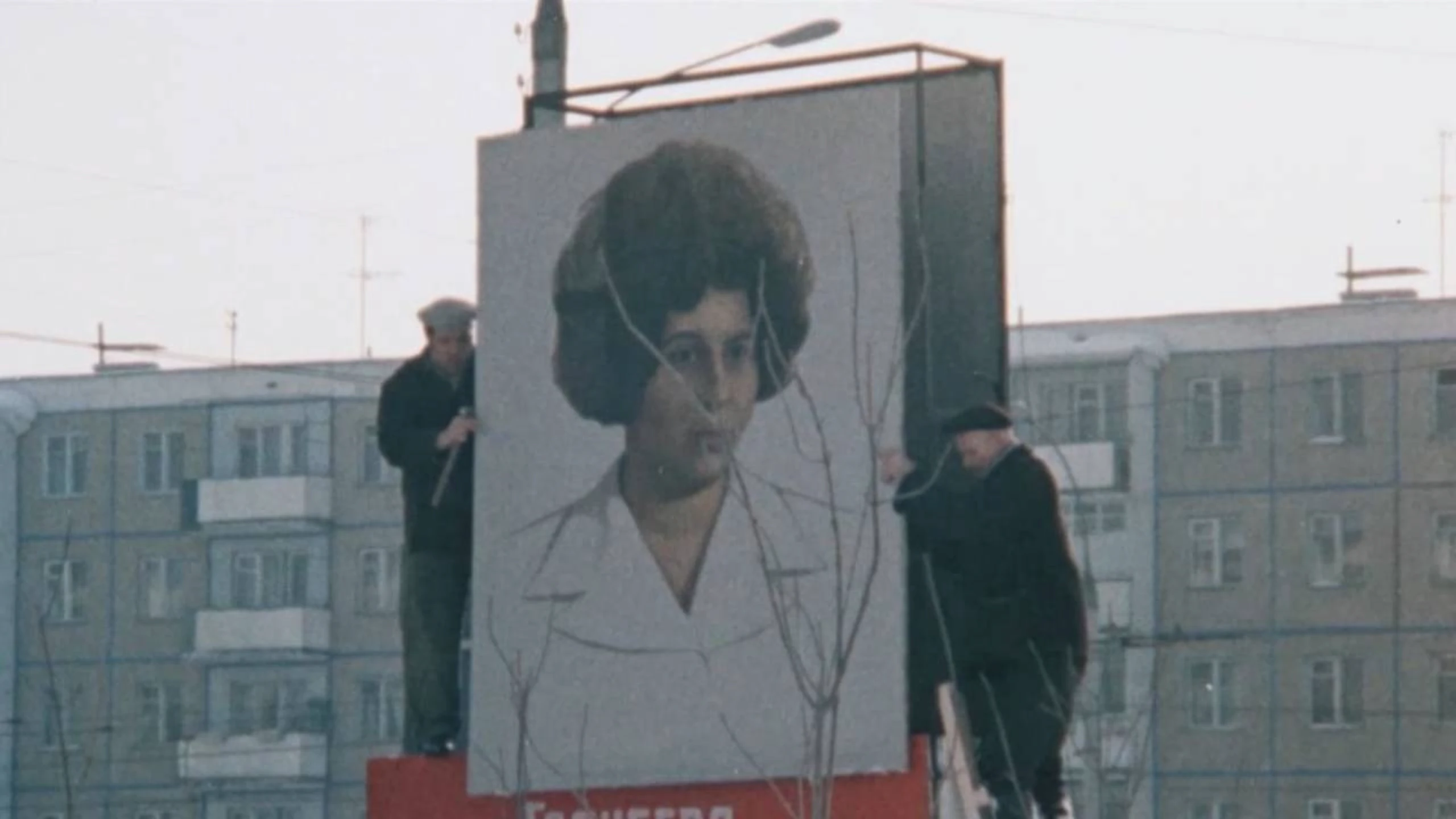 Наша мама - герой