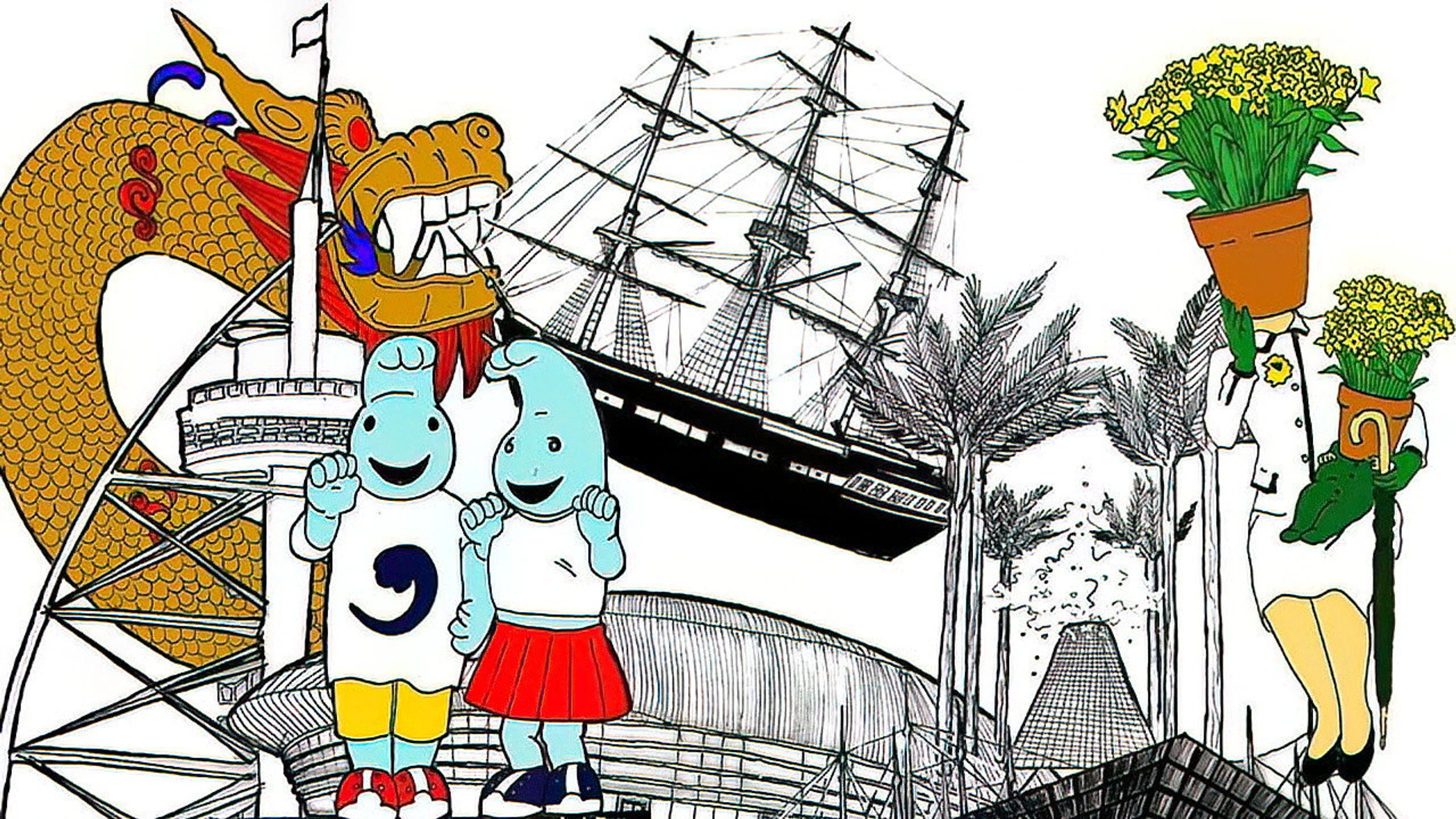 Imensa Saudade