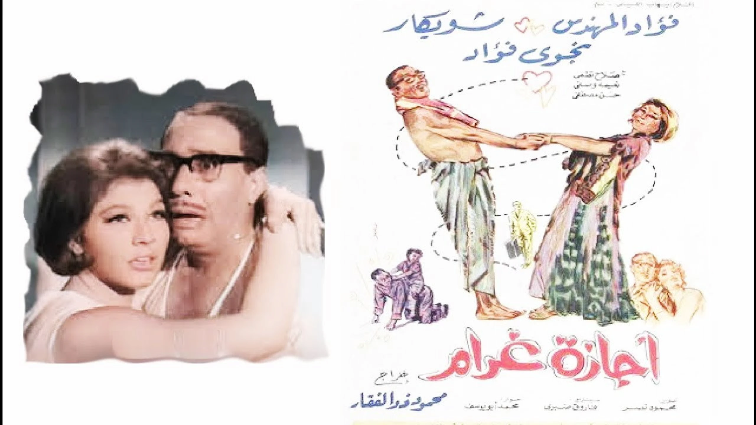 اجازة غرام