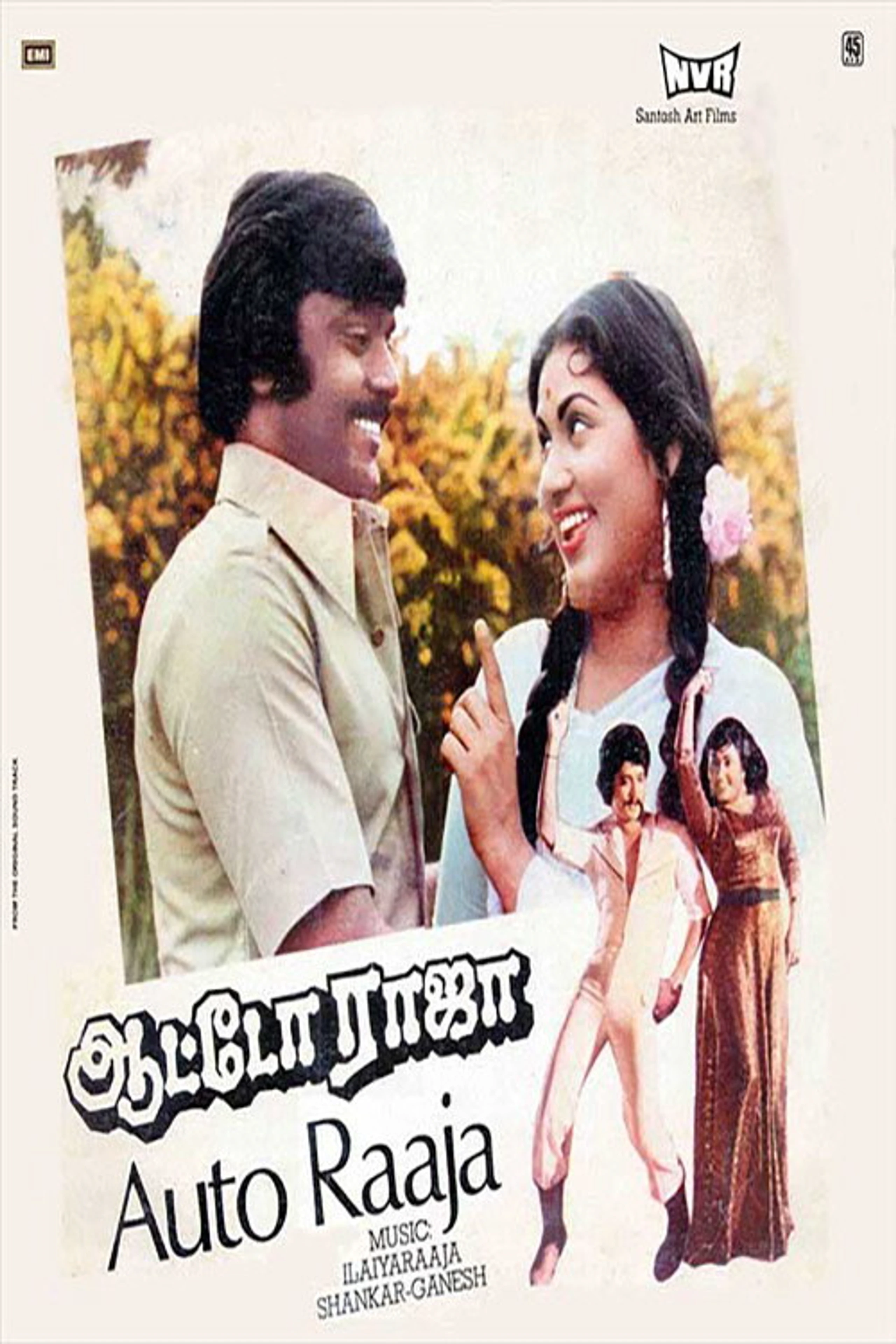 Auto Raja