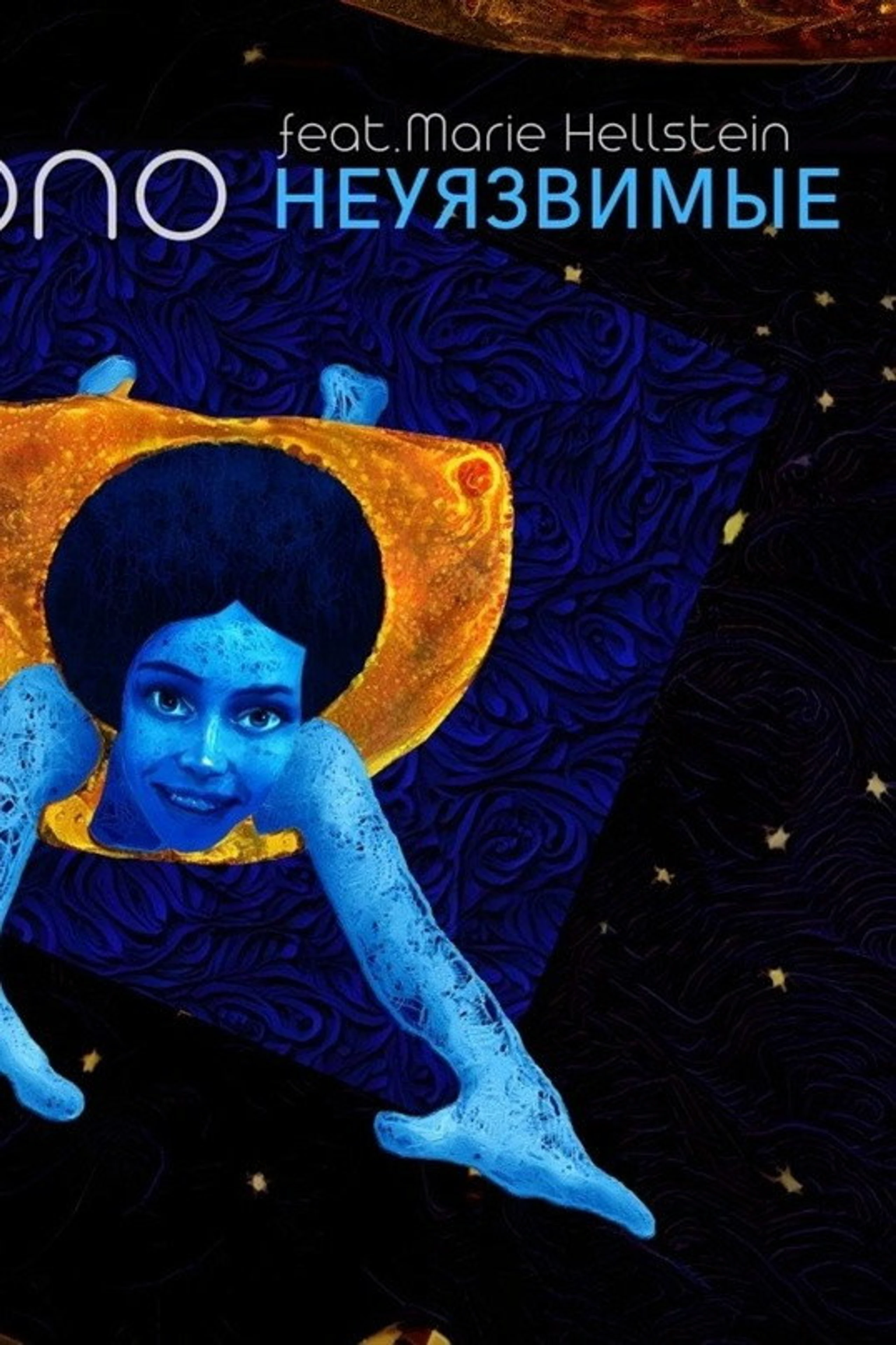 Odnono – Invincible
