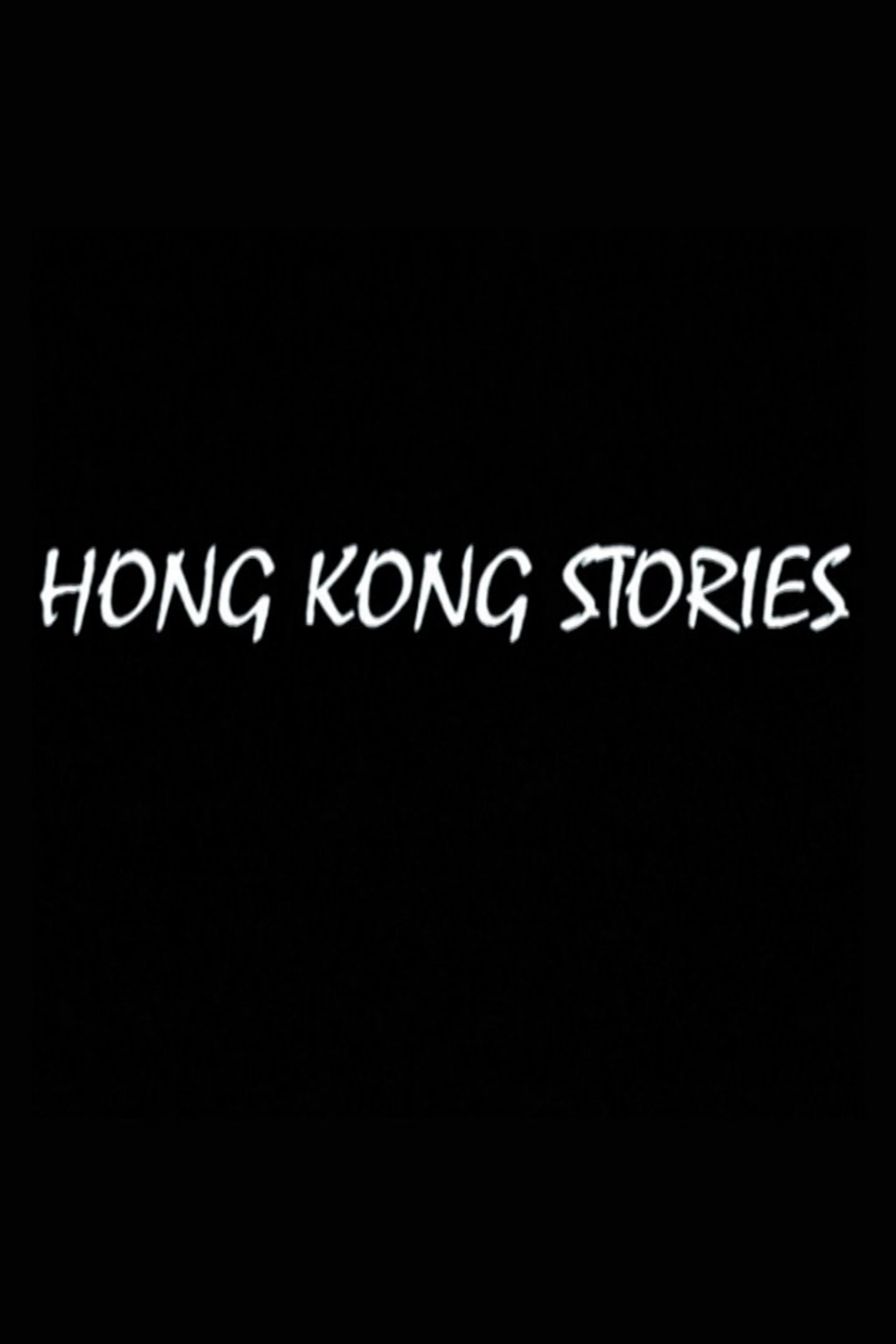 Hong Kong Stories