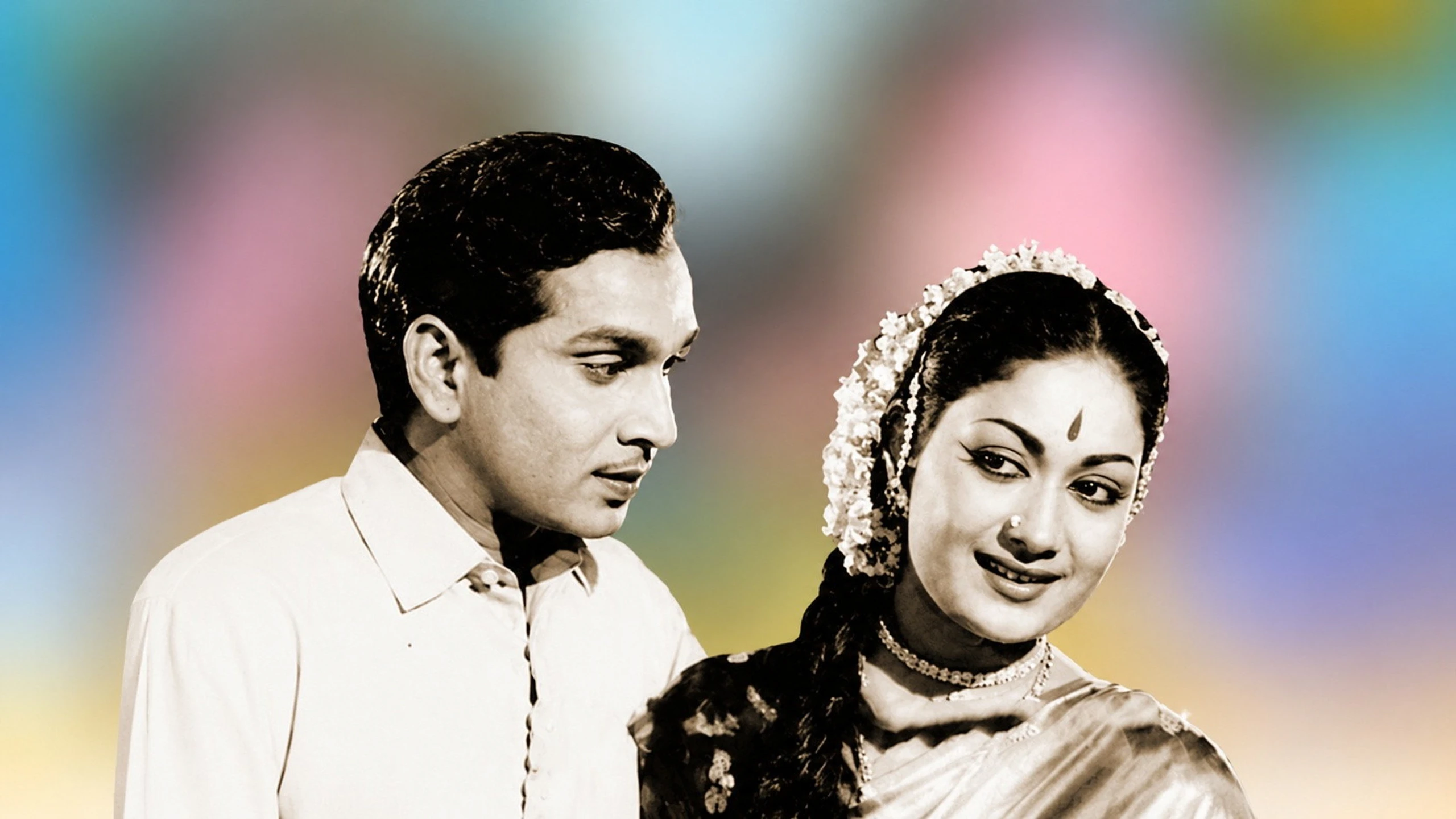 Engal Veettu Mahalakshmi