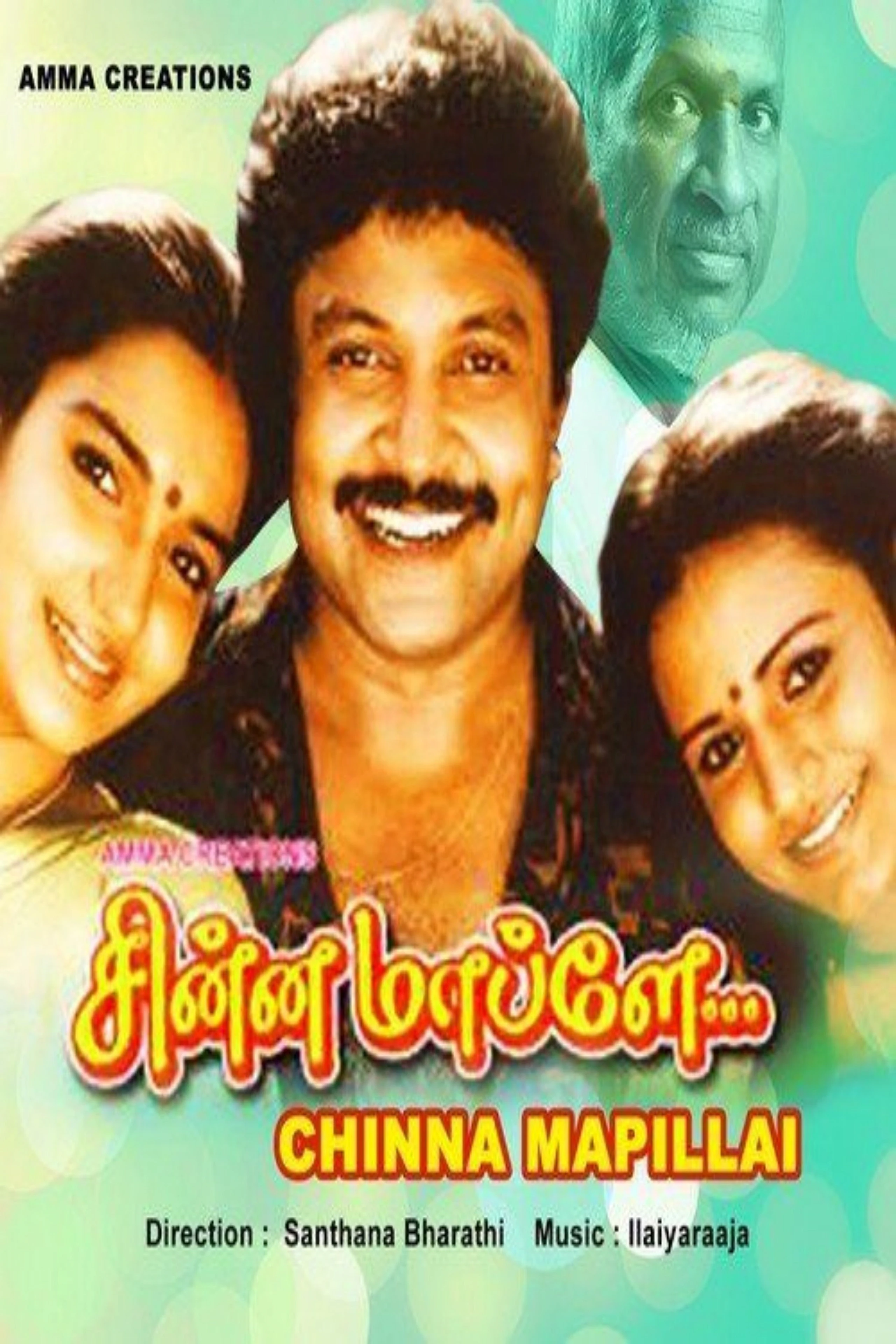 Chinna Mapillai