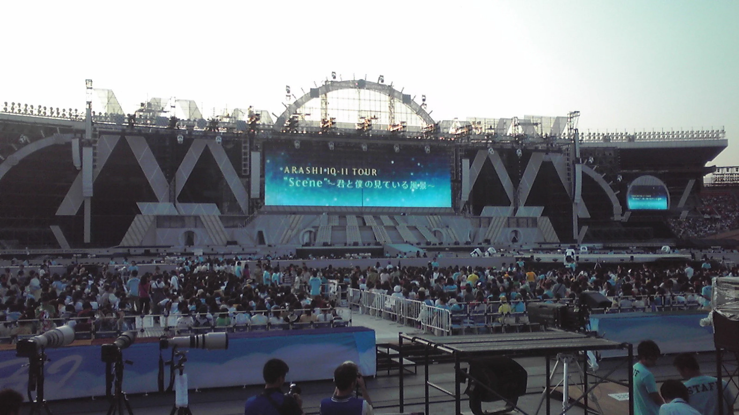 ARASHI 10-11 TOUR 'Scene' - Training Camp