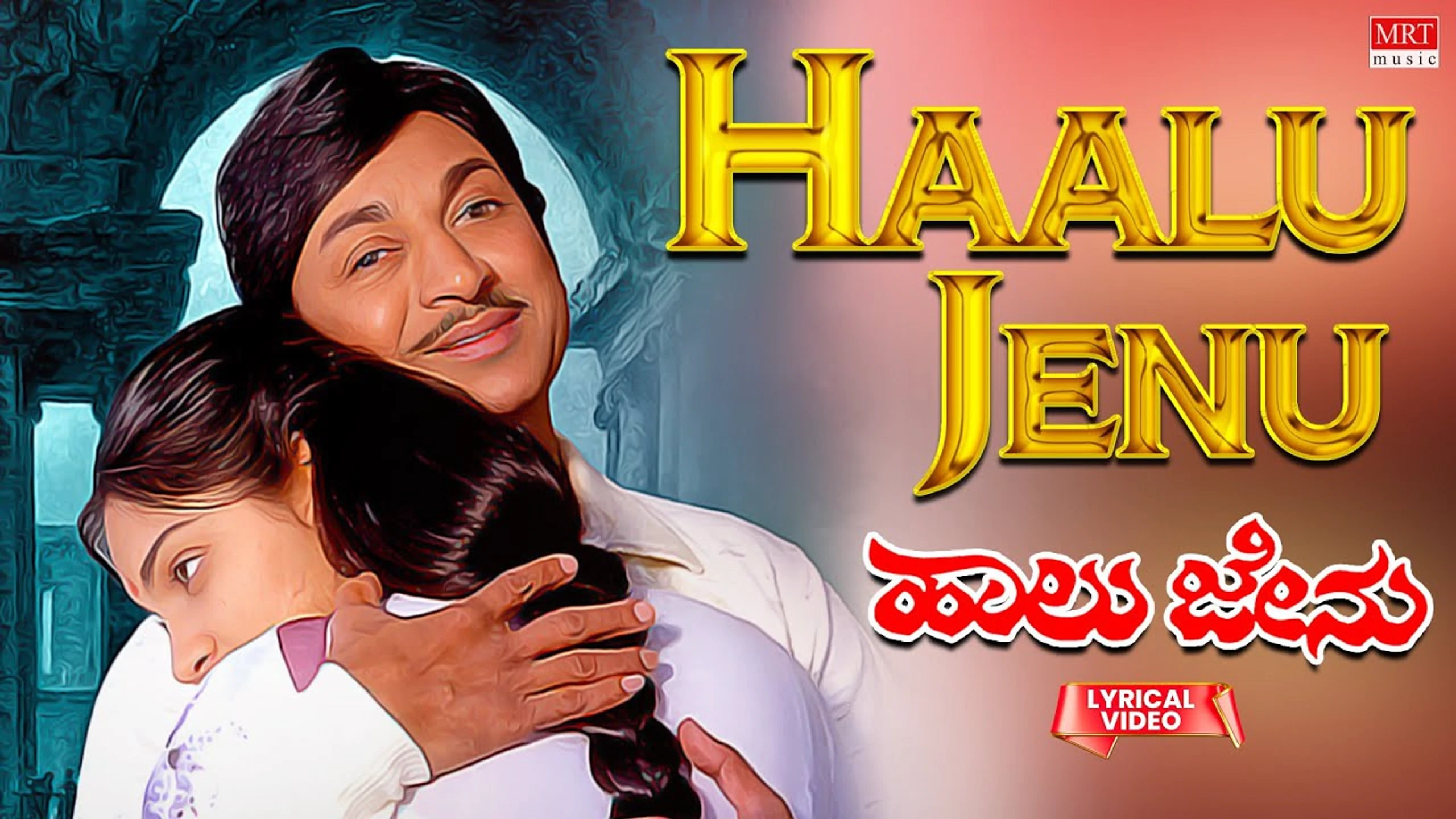 Halu Jenu