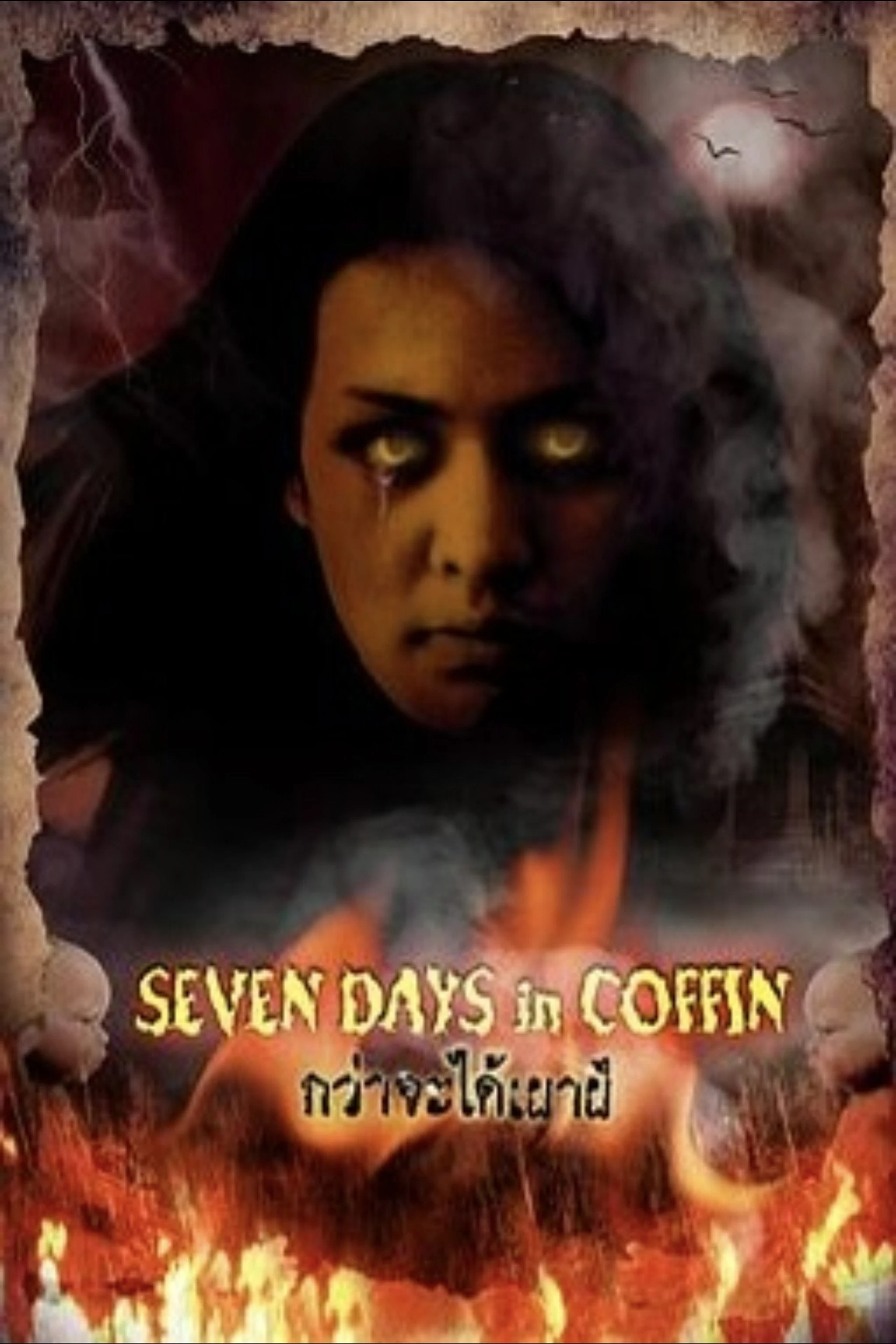 Seven Days in a Coffin