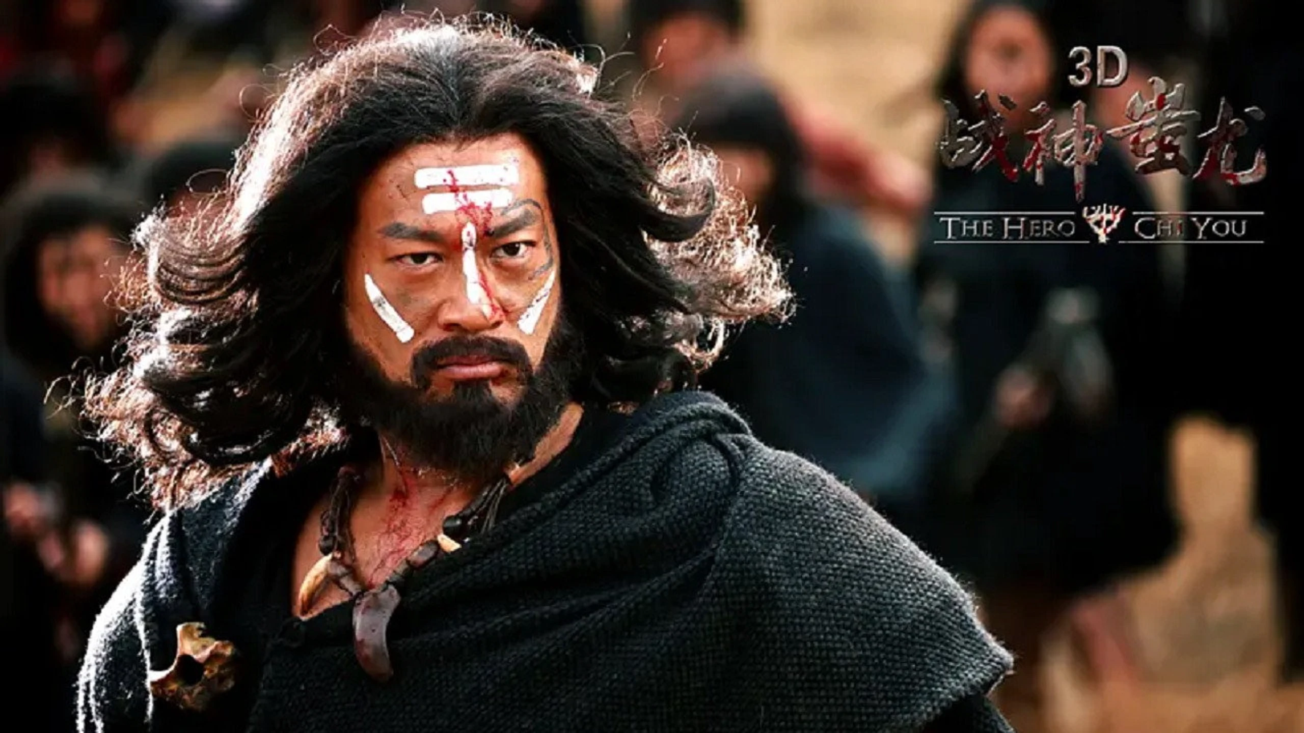 Zhanshen Chiyou