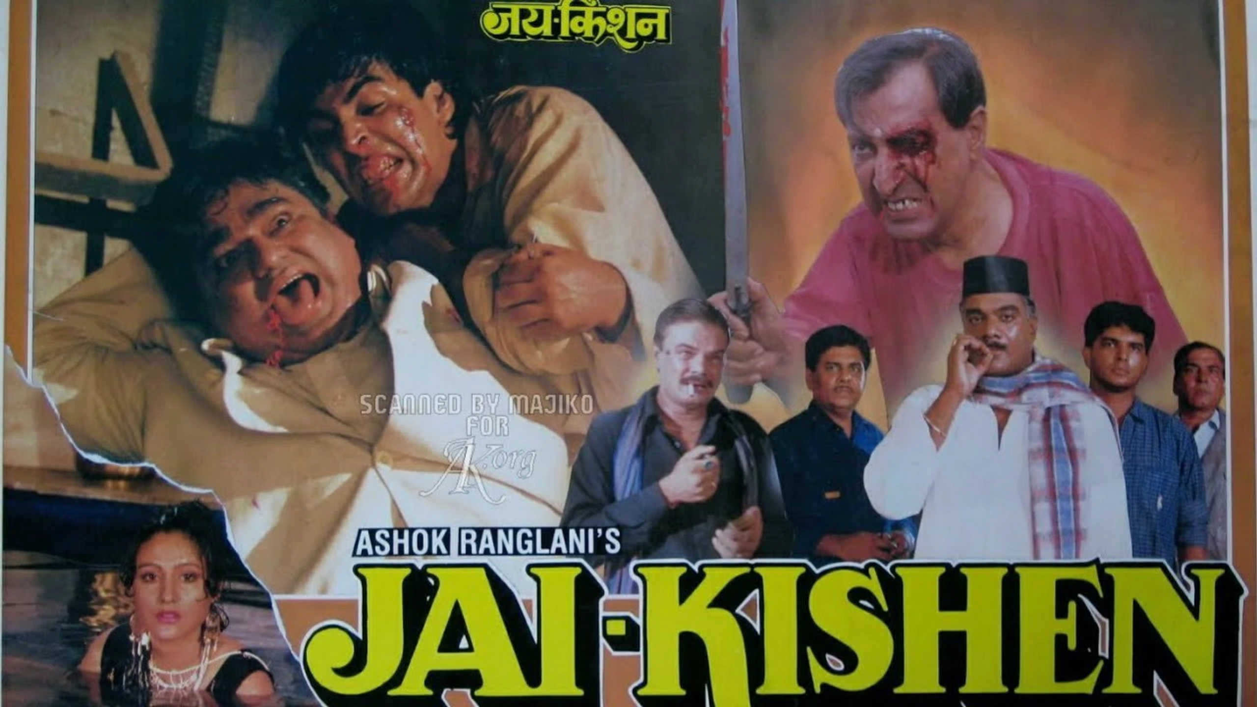 Jai Kishen
