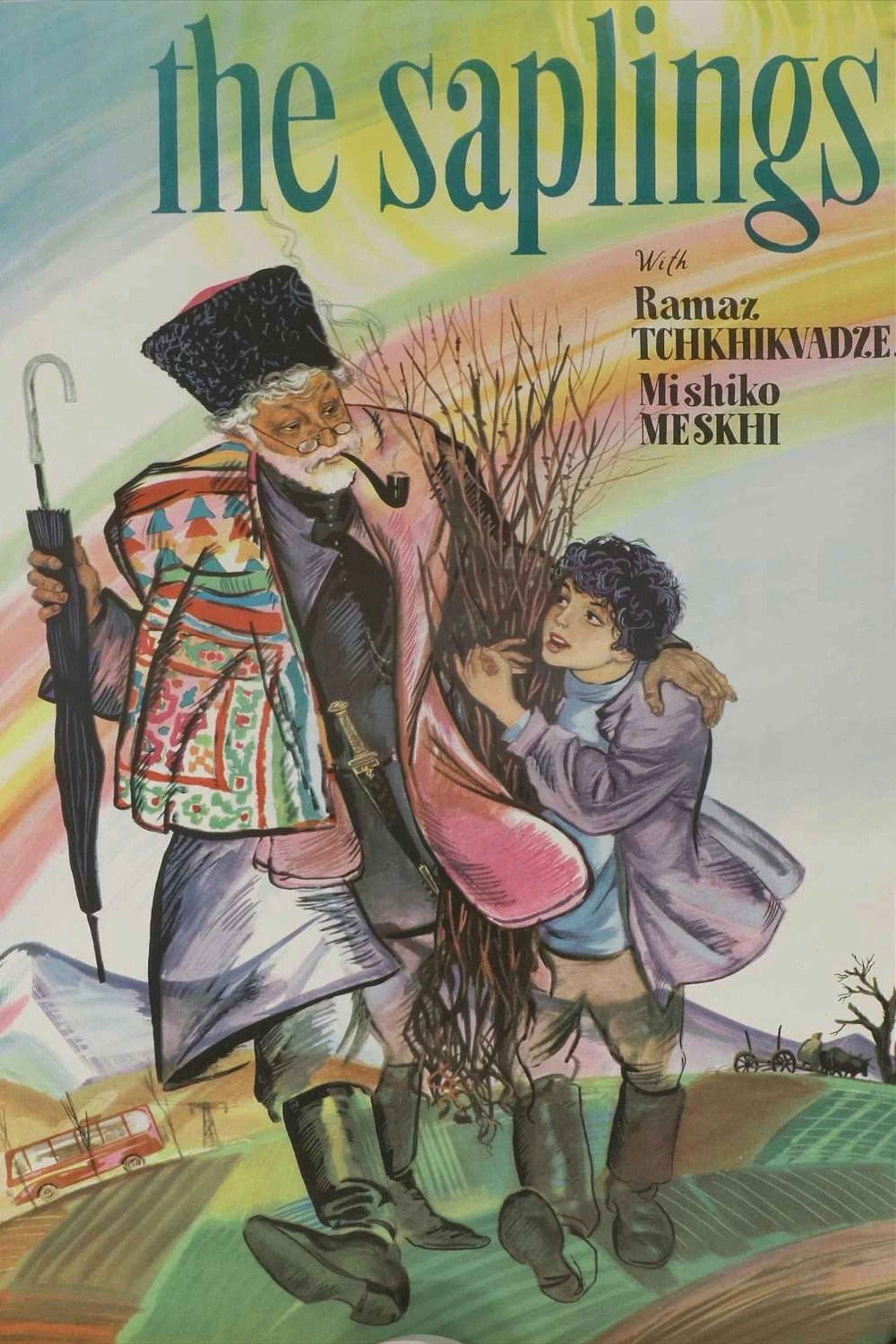 ნერგები