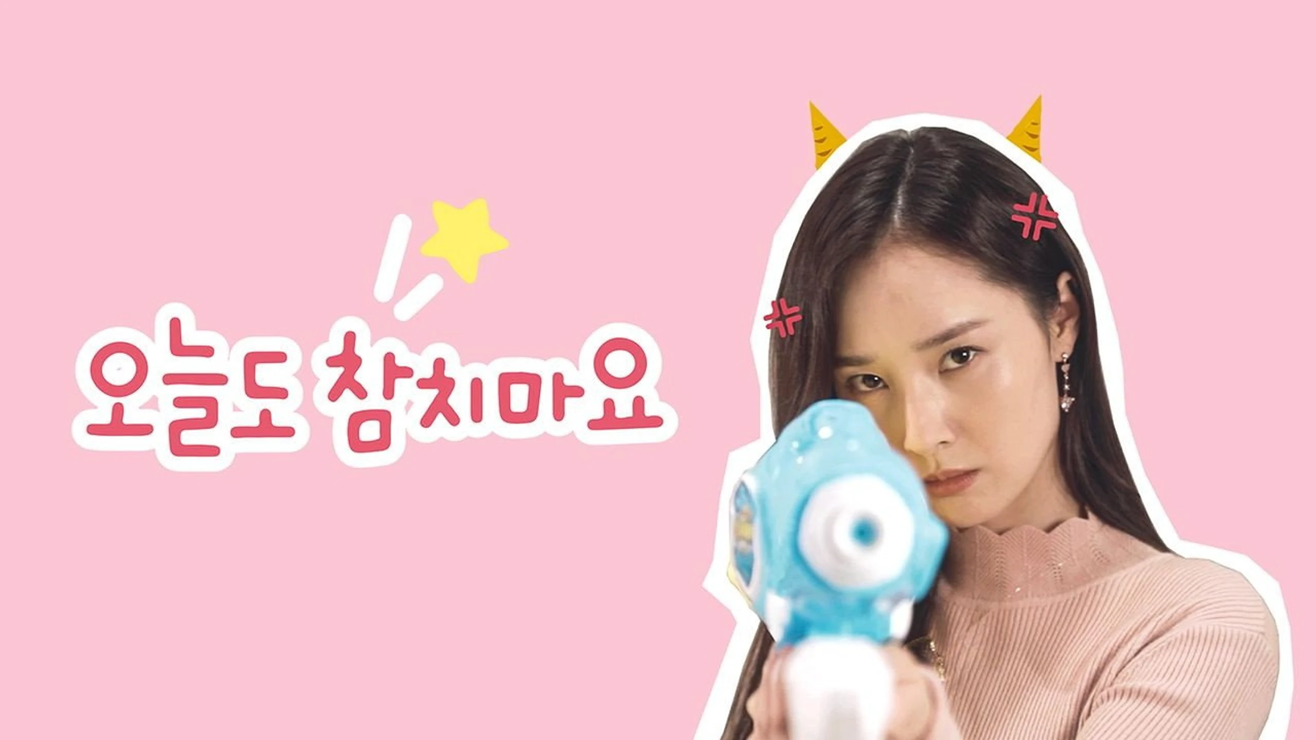 오늘도 참치마요