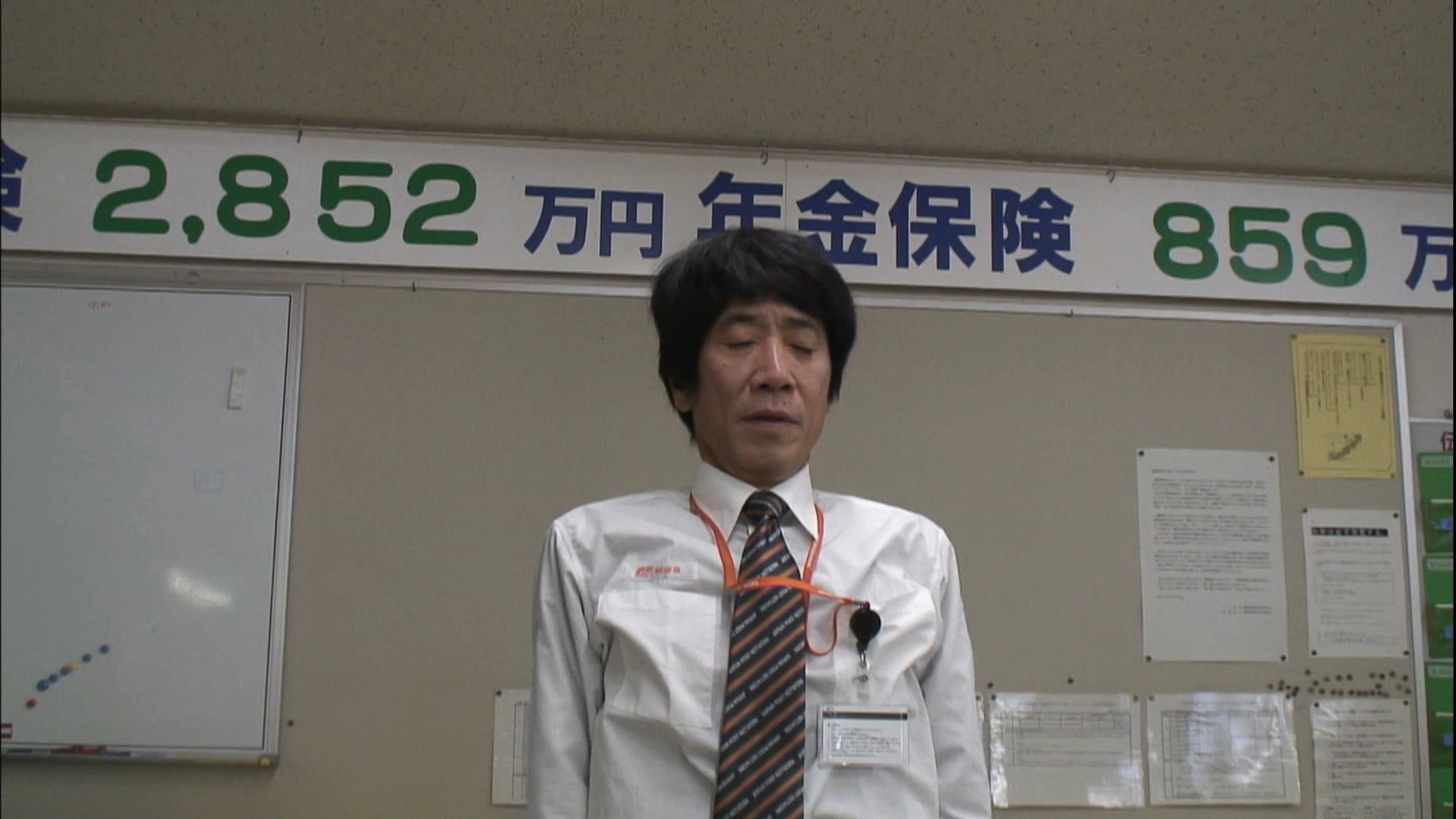 Japan: A Story of Love and Hate