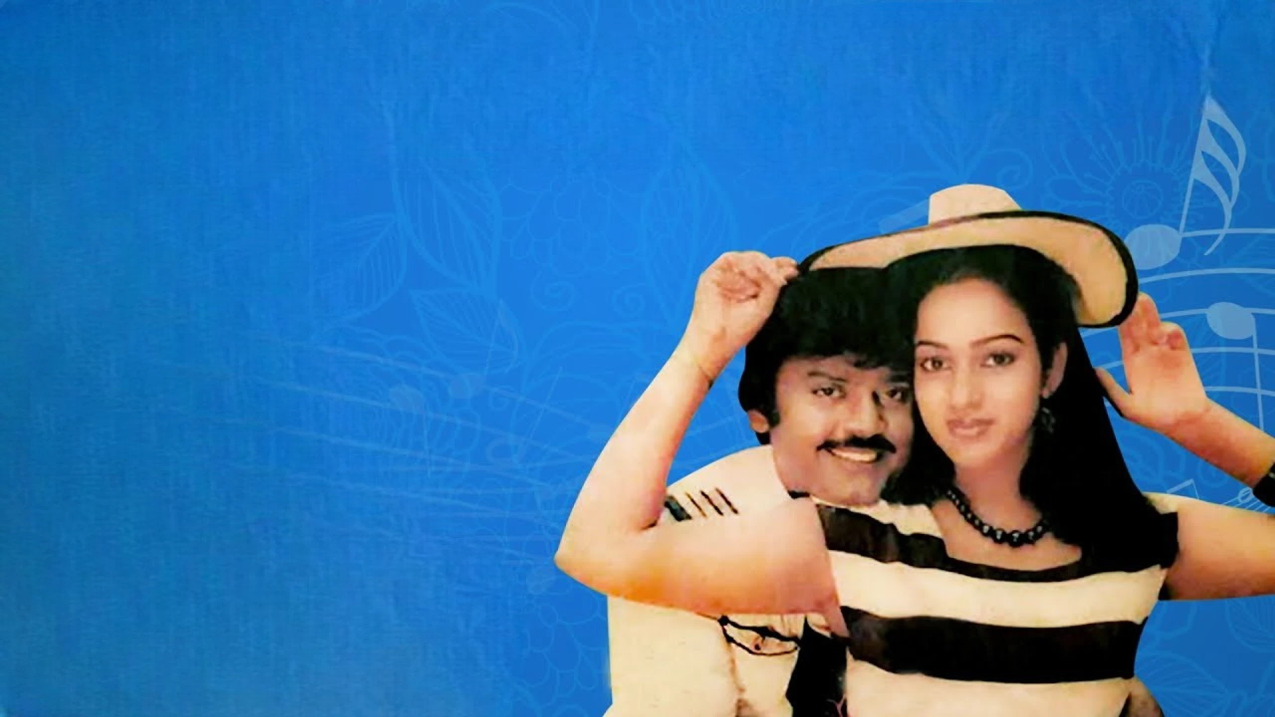 Naalai Unadhu Naal