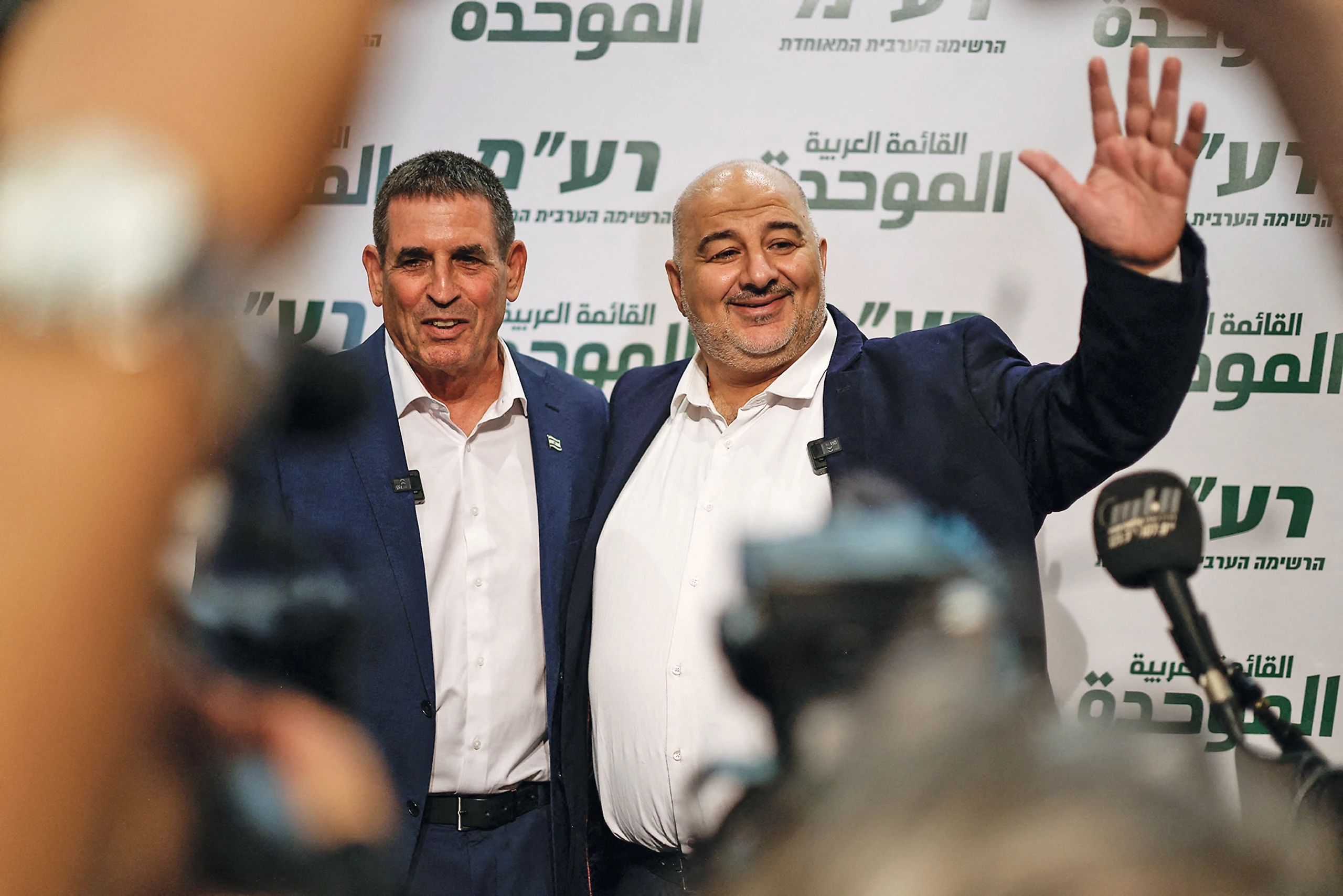 Israel-Wahl: Die vier arabischen Parteien und ihre politischen Ziele