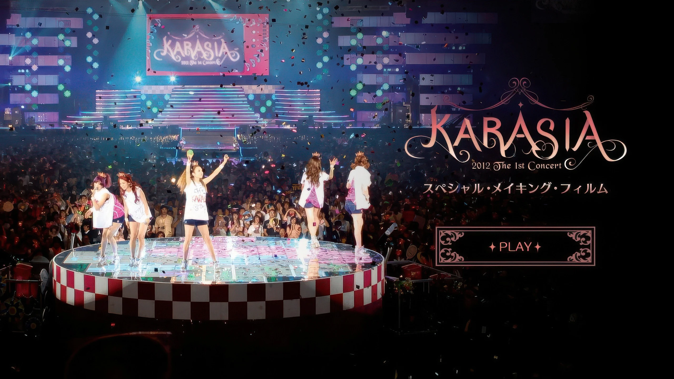 KARA 1st JAPAN TOUR 2012 KARASIA
