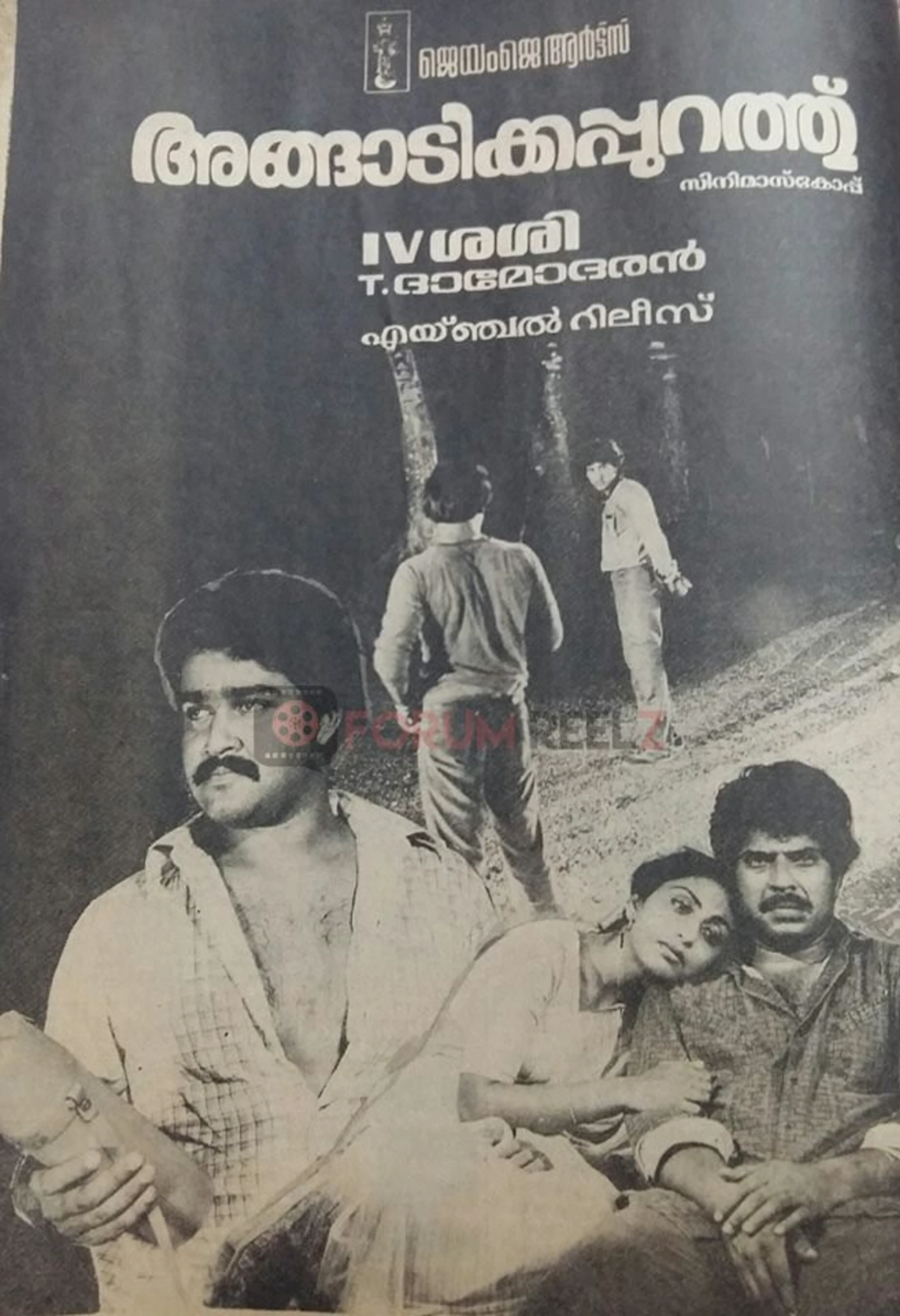 Angadikkappurathu