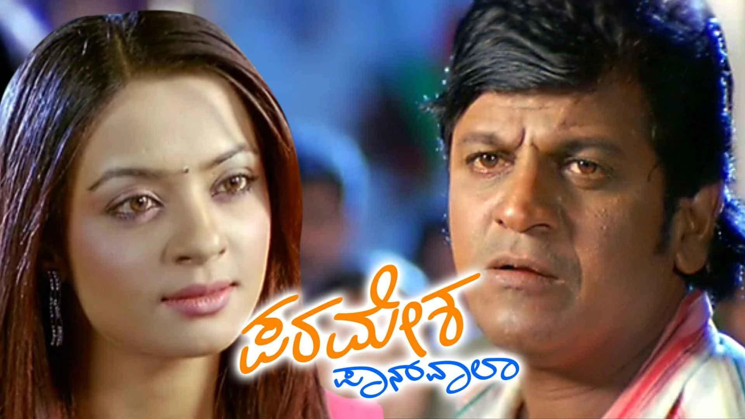 Paramesha Panwala