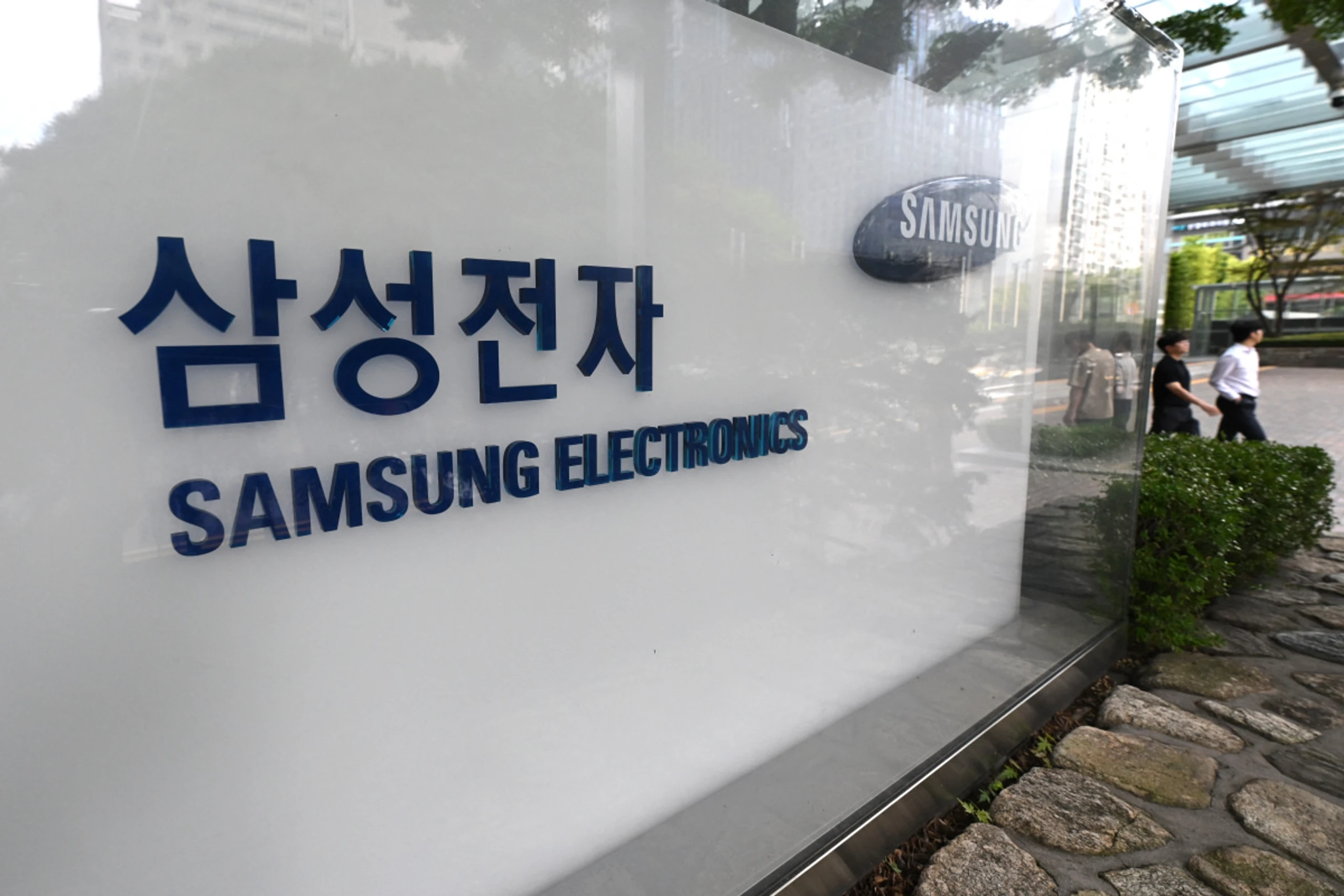 Südkoreanischer Technologiekonzern investiert eine Milliarde Dollar