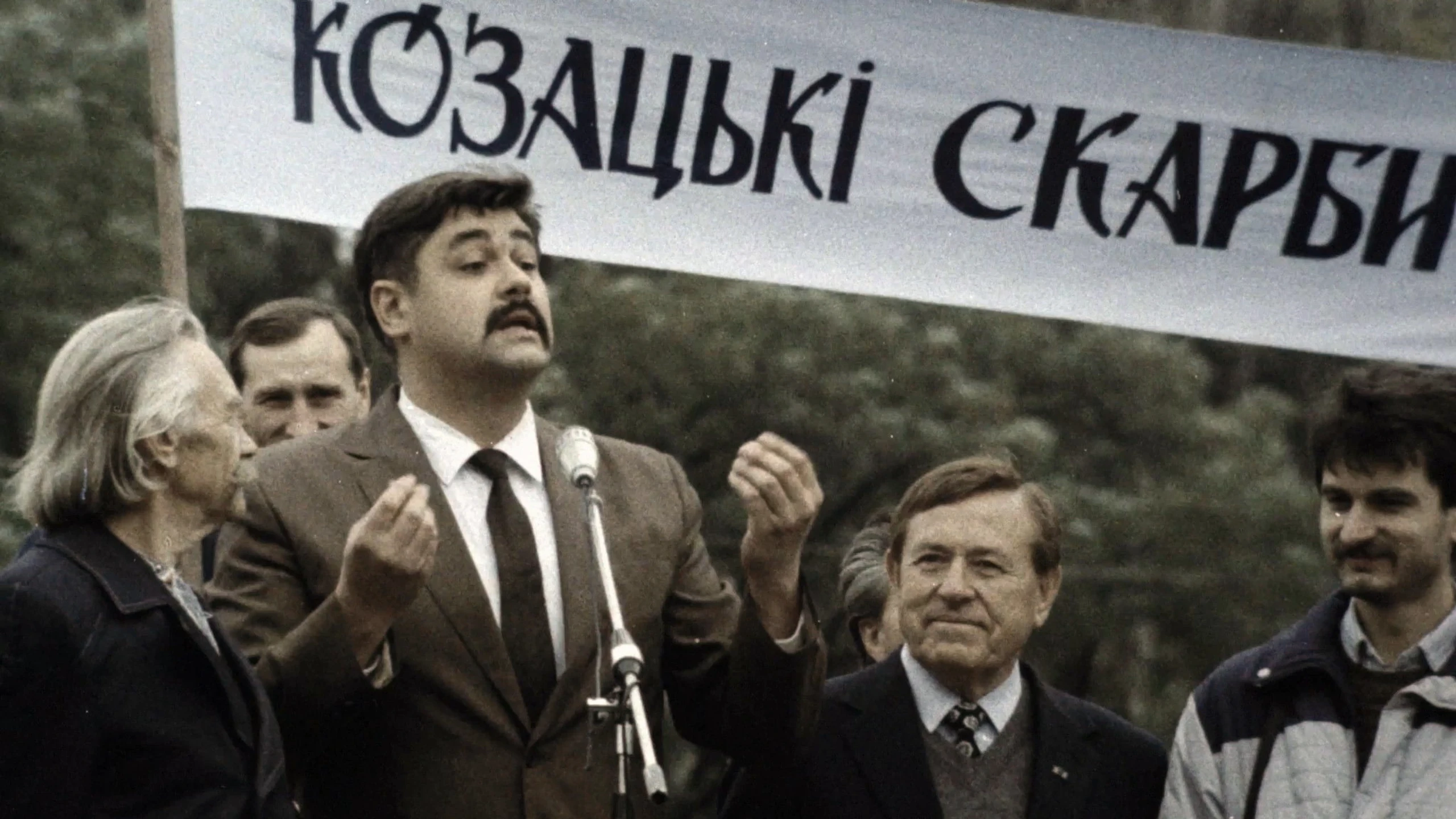 Вперед, за скарбами гетьмана!