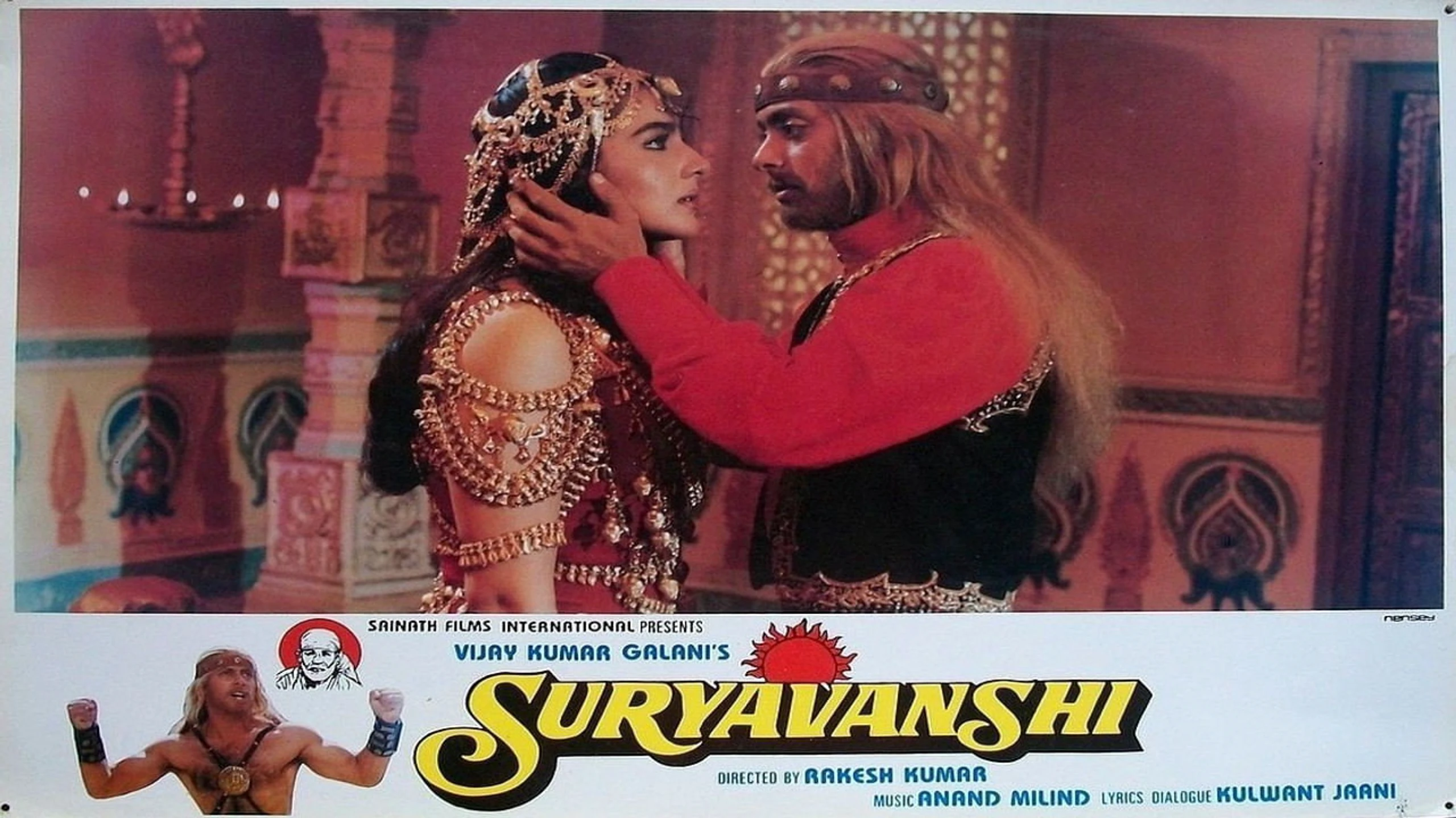 सूर्यवंशी