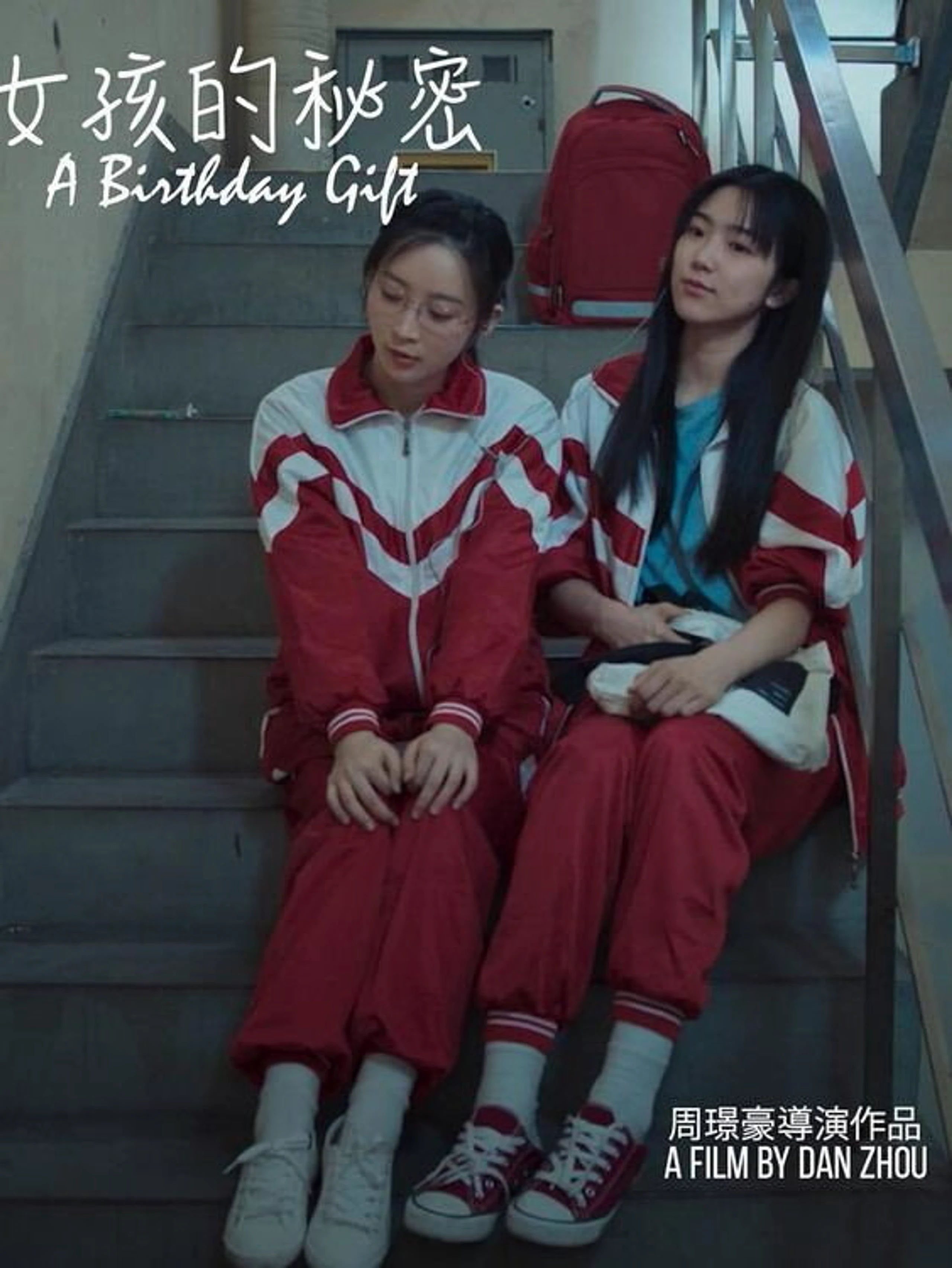 A birthday Gift